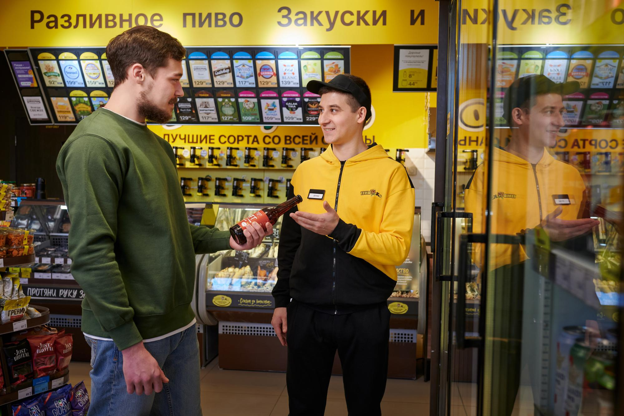 Пив&Ко. Мезенцев Евгений фотограф