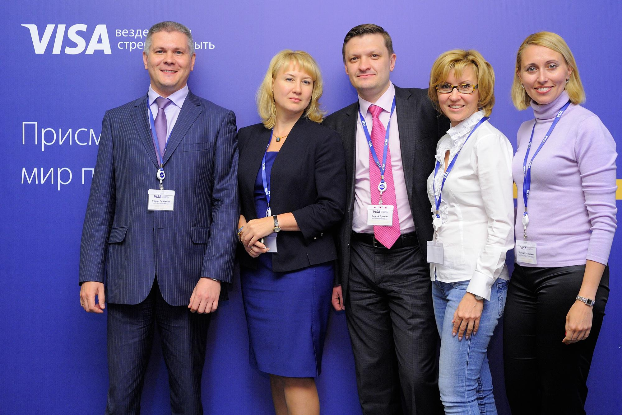 Visa конференция. Мезенцев Евгений фотограф