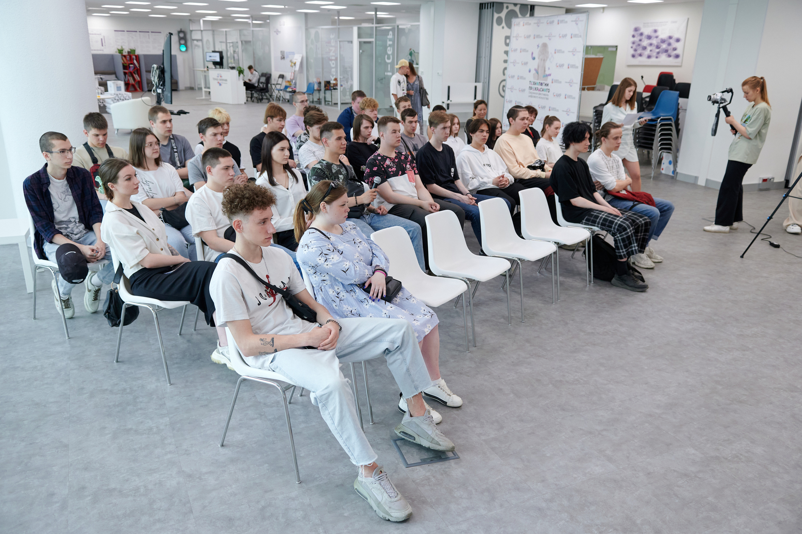 Конференция в ЕЦ. Мезенцев Евгений фотограф