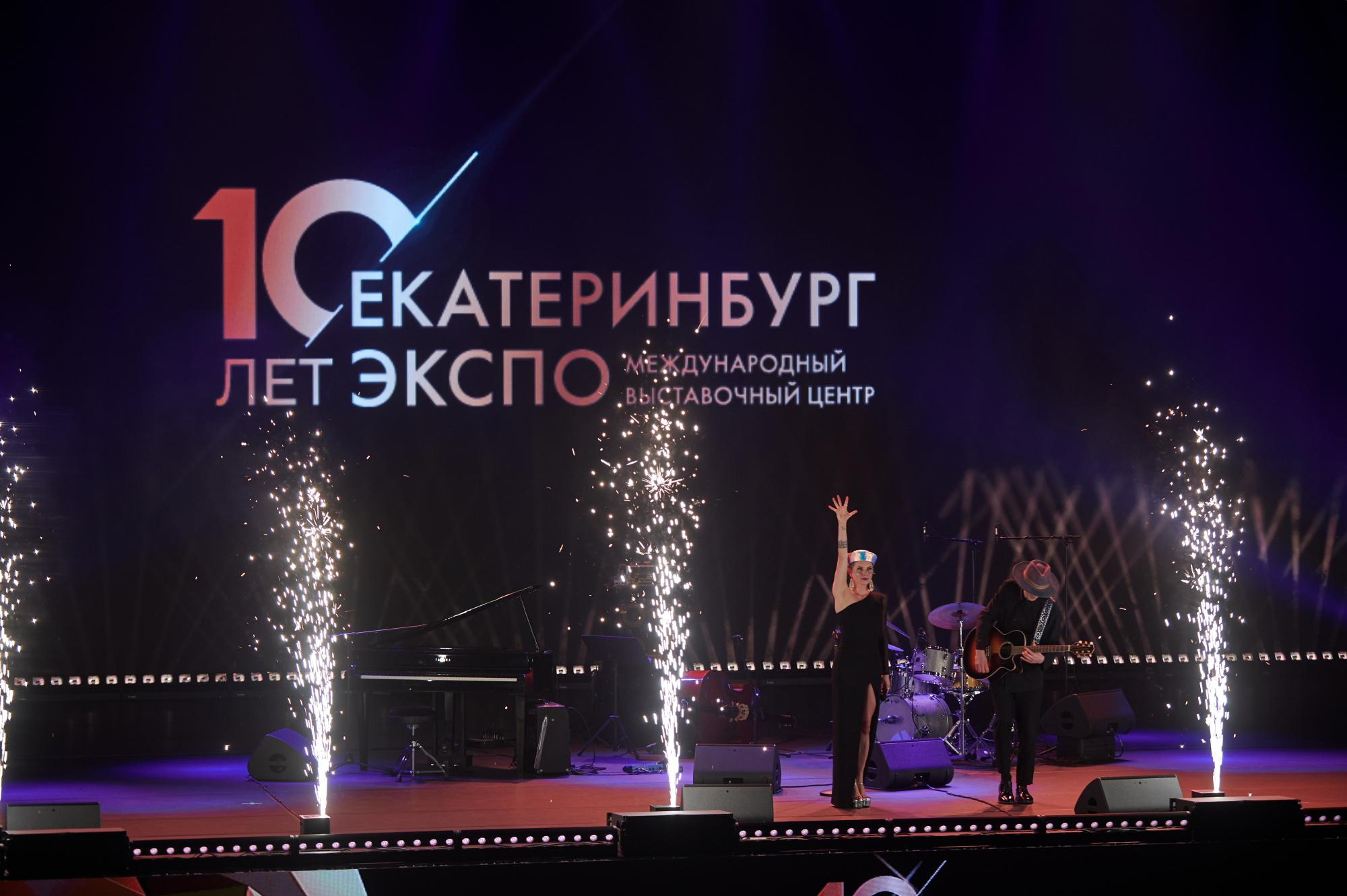 Экспо 10 лет. Мезенцев Евгений фотограф