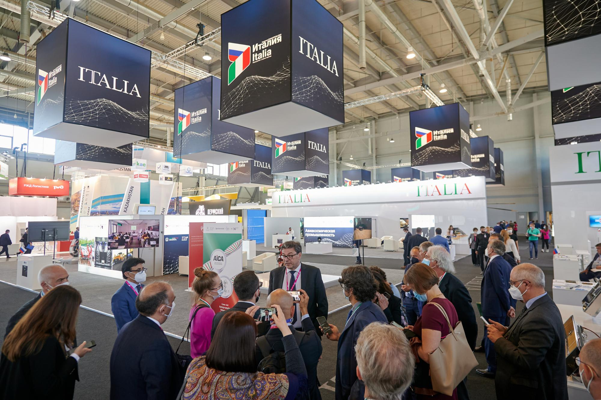 Иннопром. Мезенцев Евгений фотограф