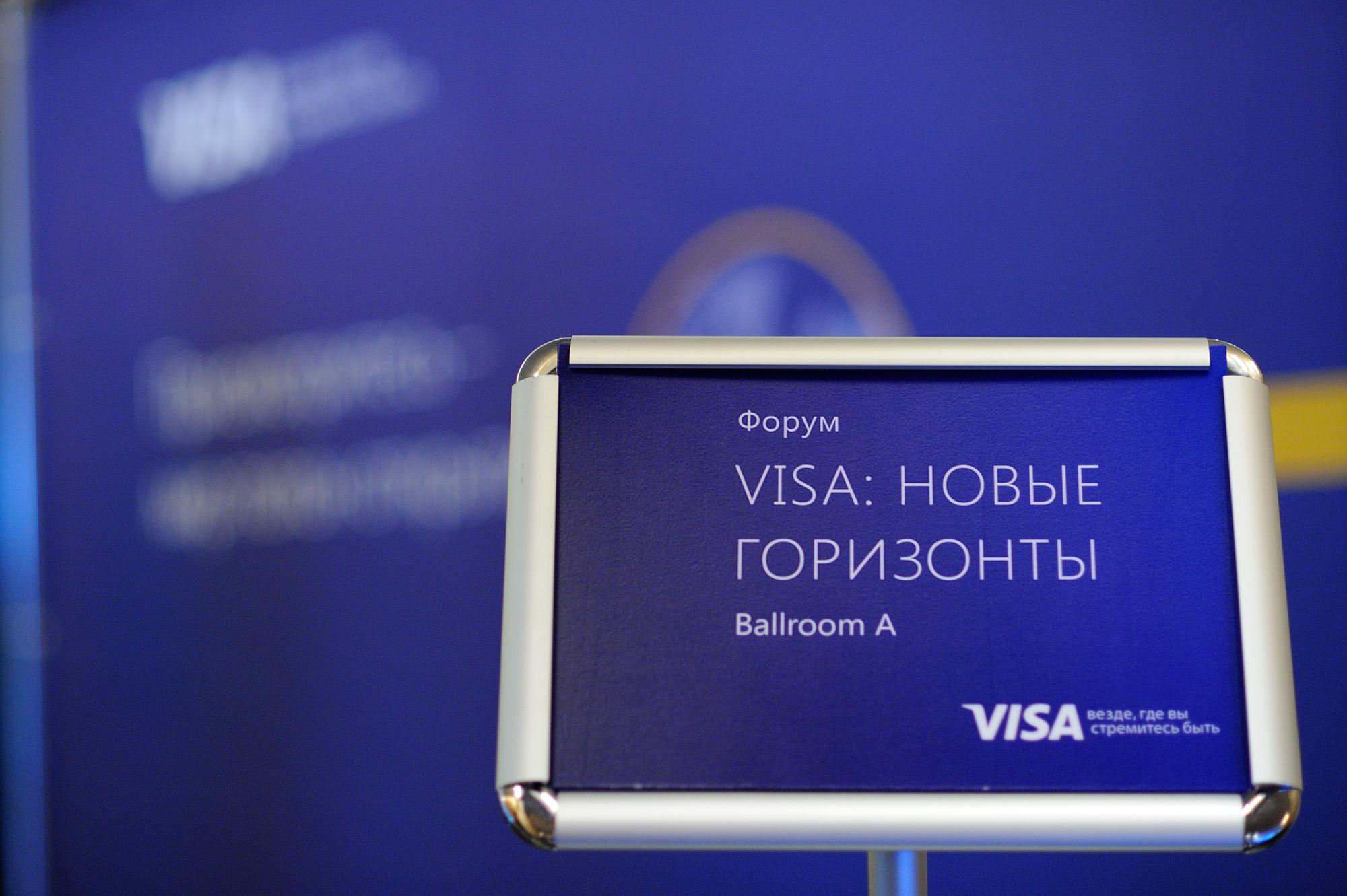 Visa конференция. Мезенцев Евгений фотограф