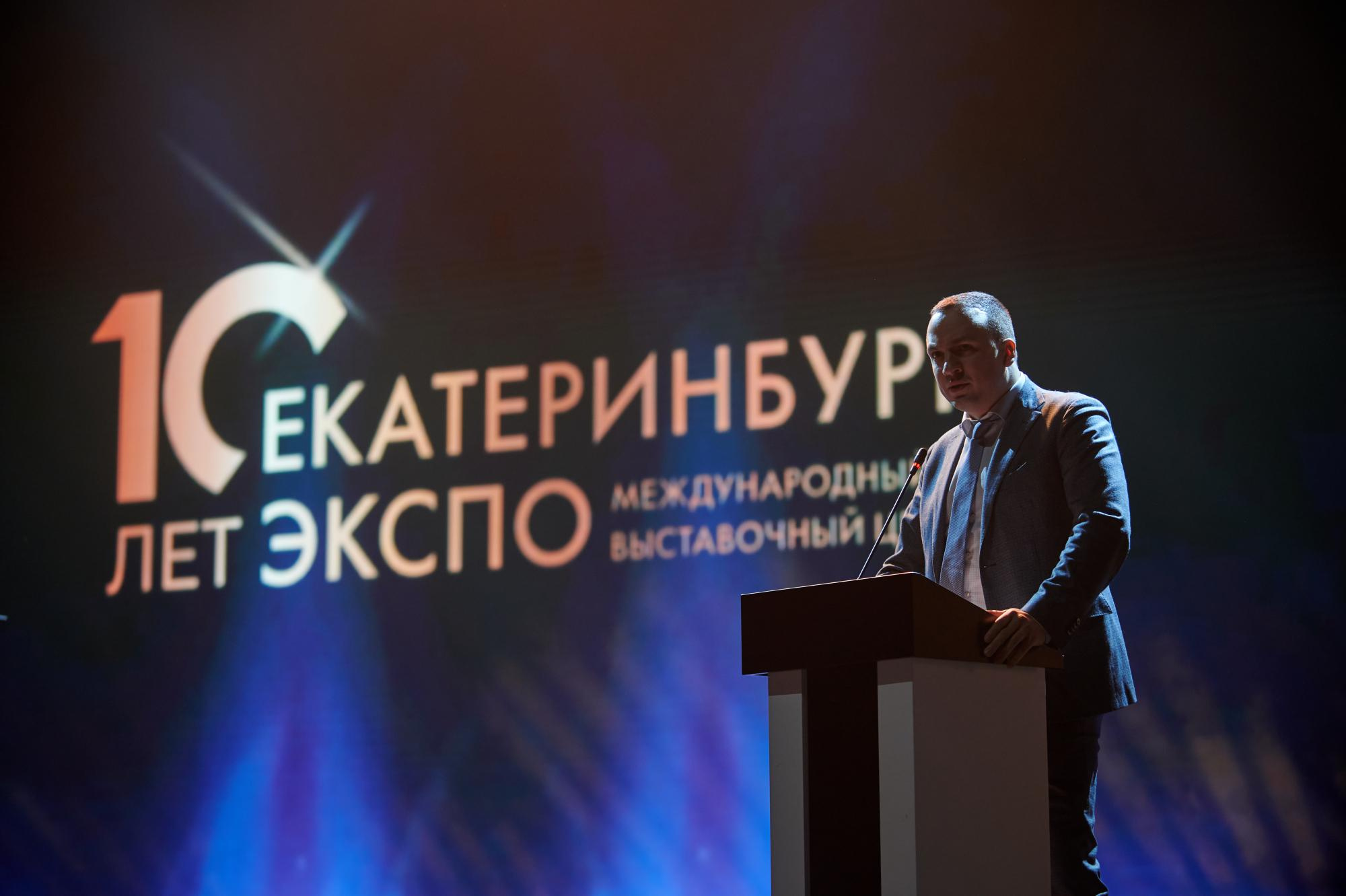 Экспо 10 лет. Мезенцев Евгений фотограф