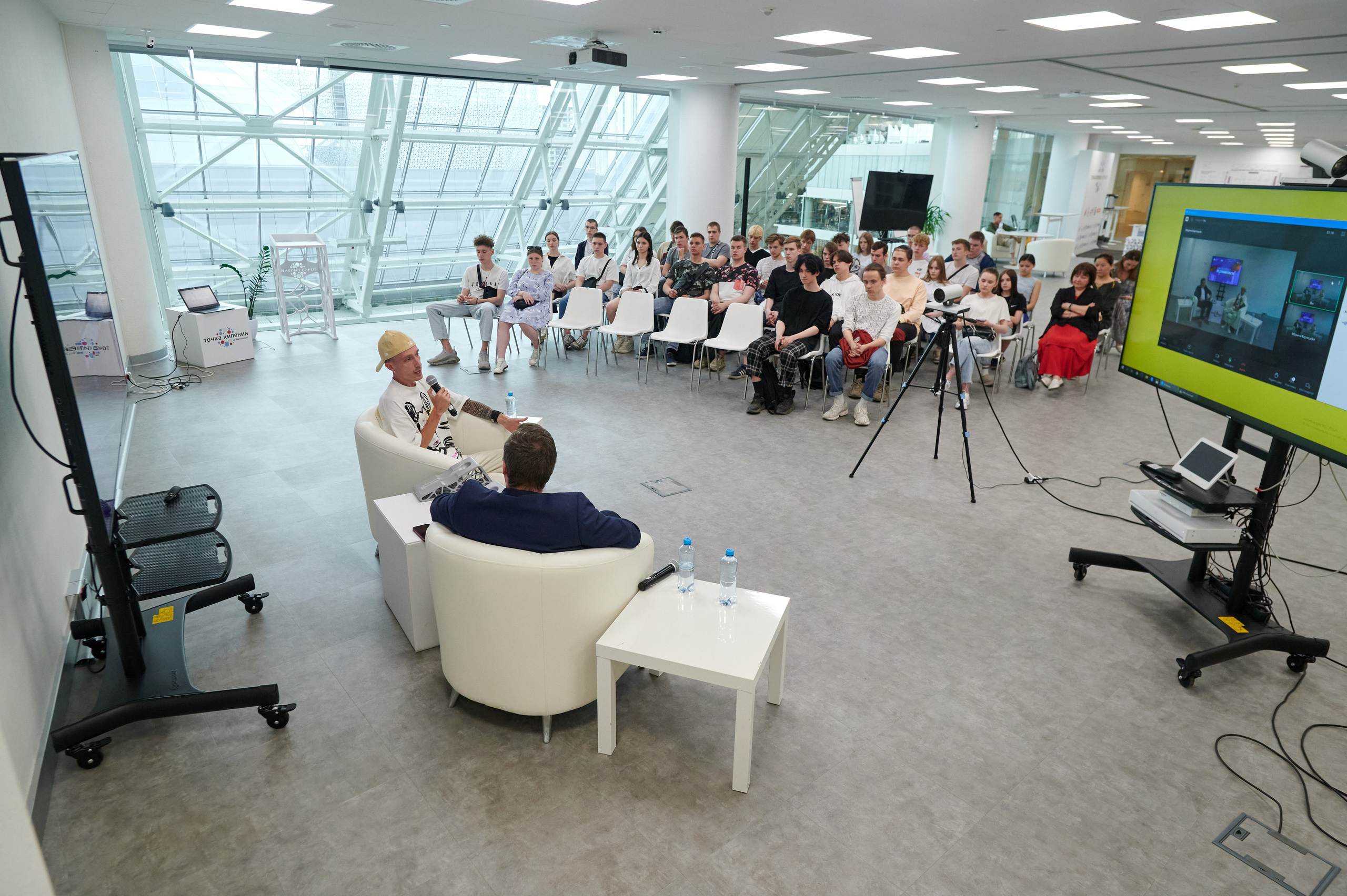 Конференция в ЕЦ. Мезенцев Евгений фотограф