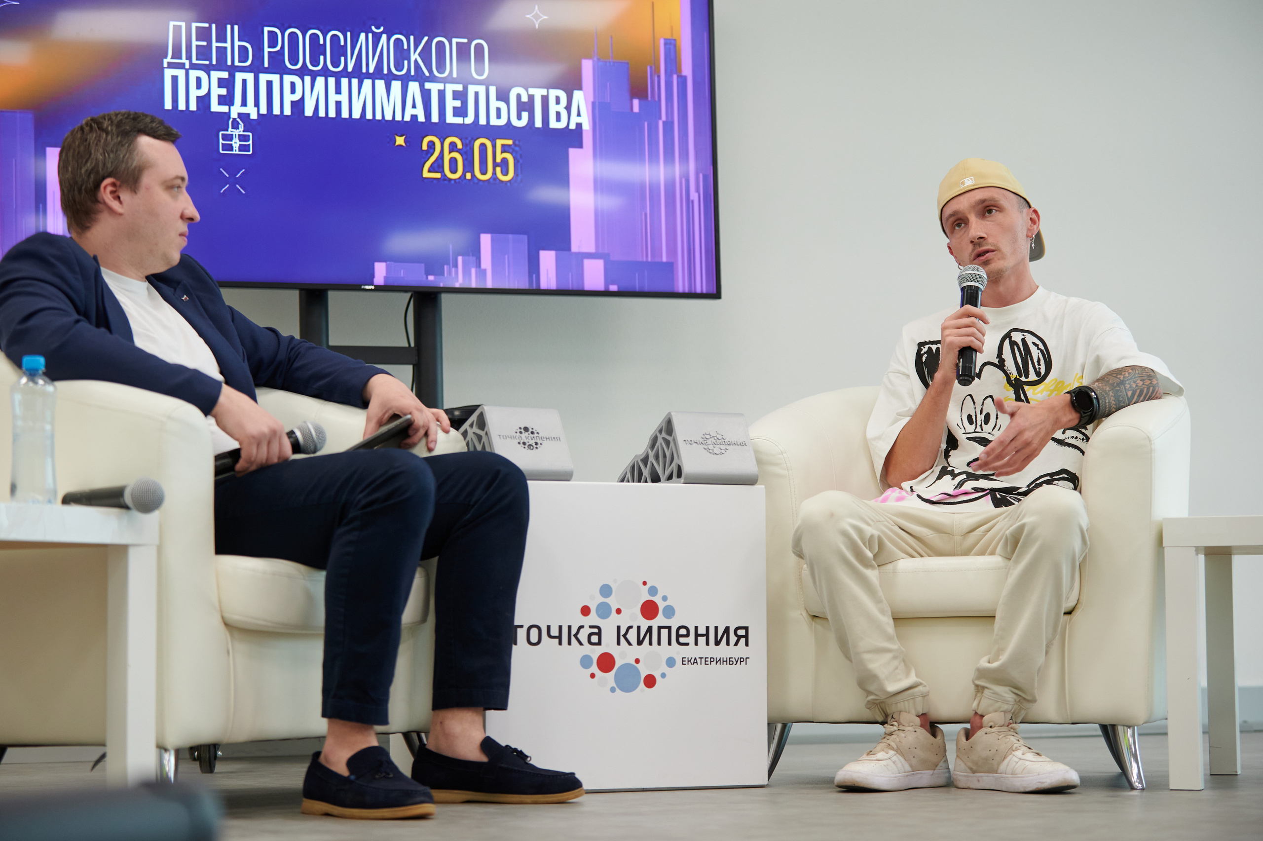 Конференция в ЕЦ. Мезенцев Евгений фотограф