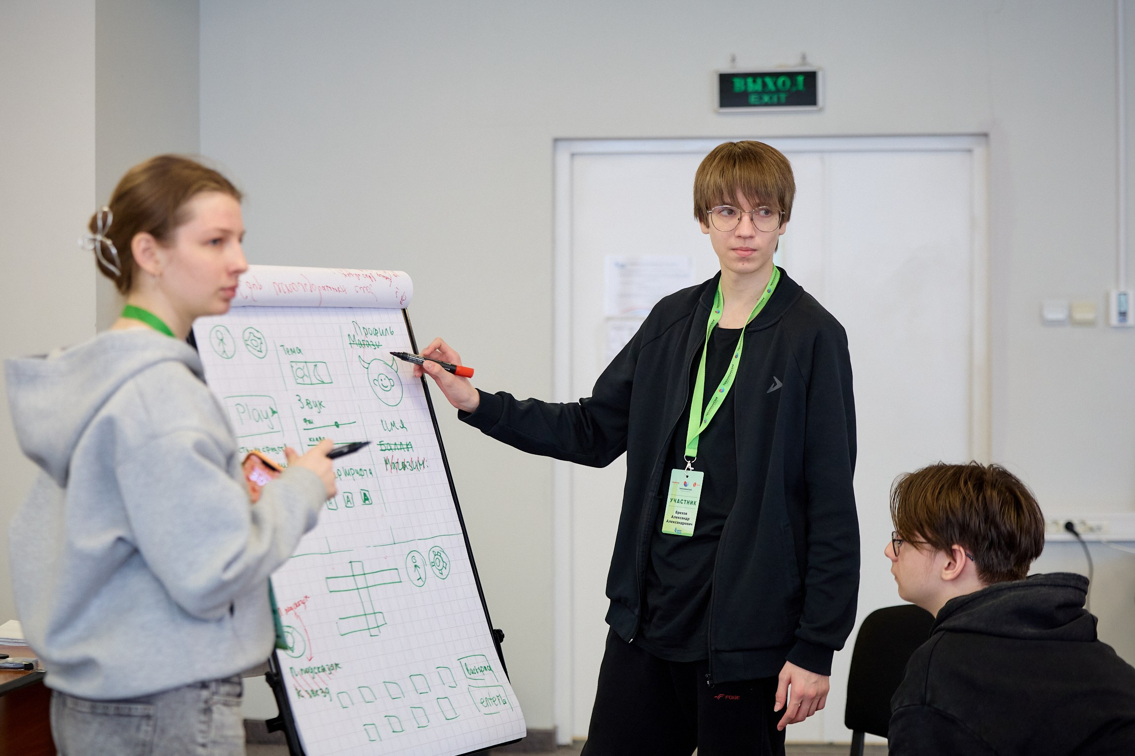 Тихоокеанская проектная школа 2025