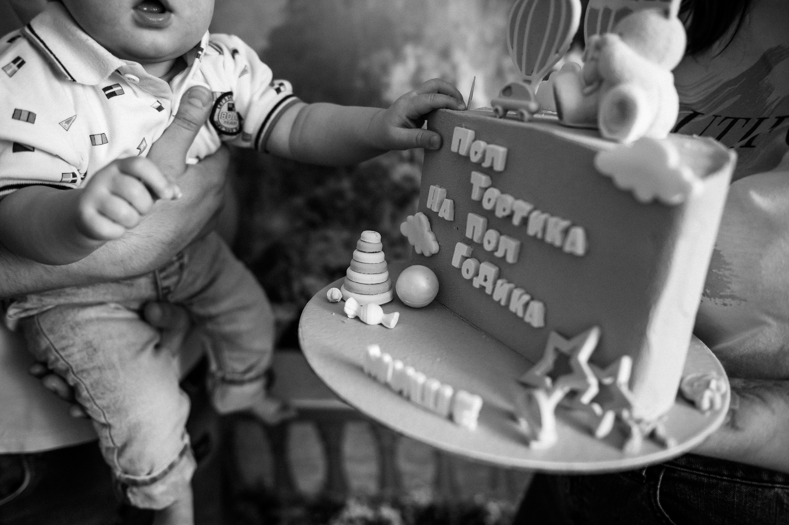 Семья Куклины отмечает полгодика своего малыша. Фотограф в Сургуте Светлана Гибадуллина