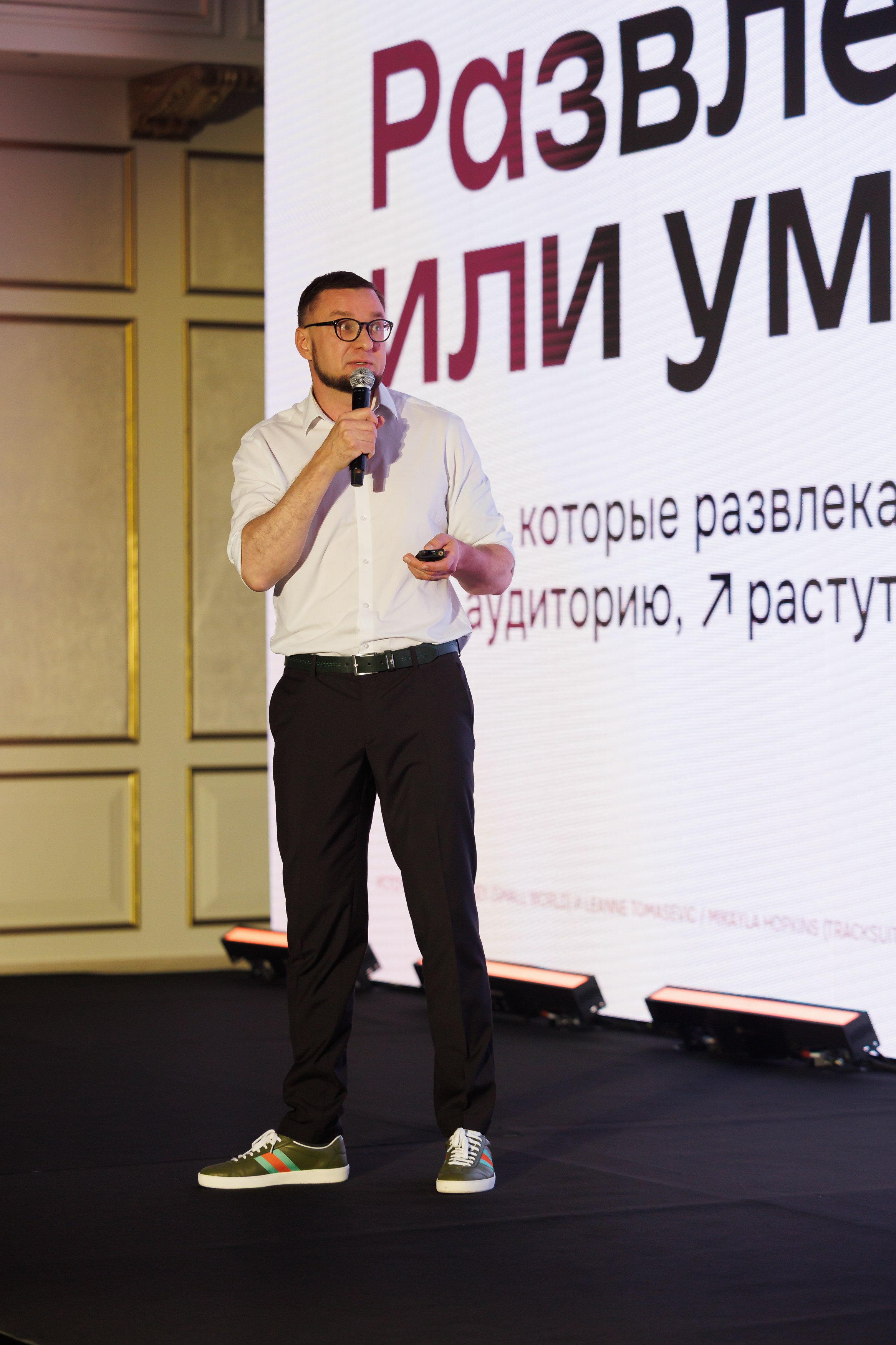 КОНФЕРЕНЦИЯ ВСЕ ВКЛЮЧЕНО 07.07.2026. EVEREST PHOTO REPORT