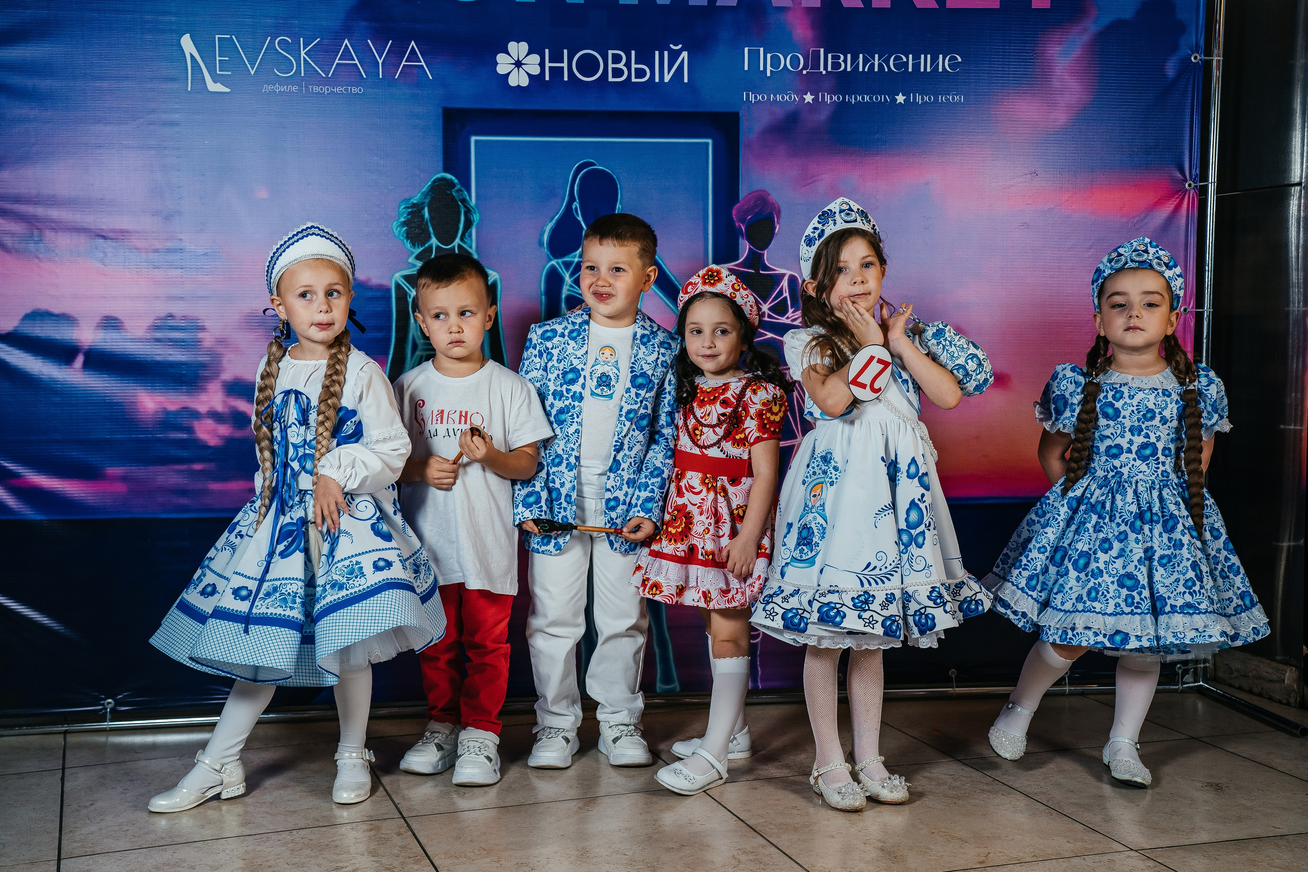 Открытие Модельного сезона 2025-2026. Little_Princess.38