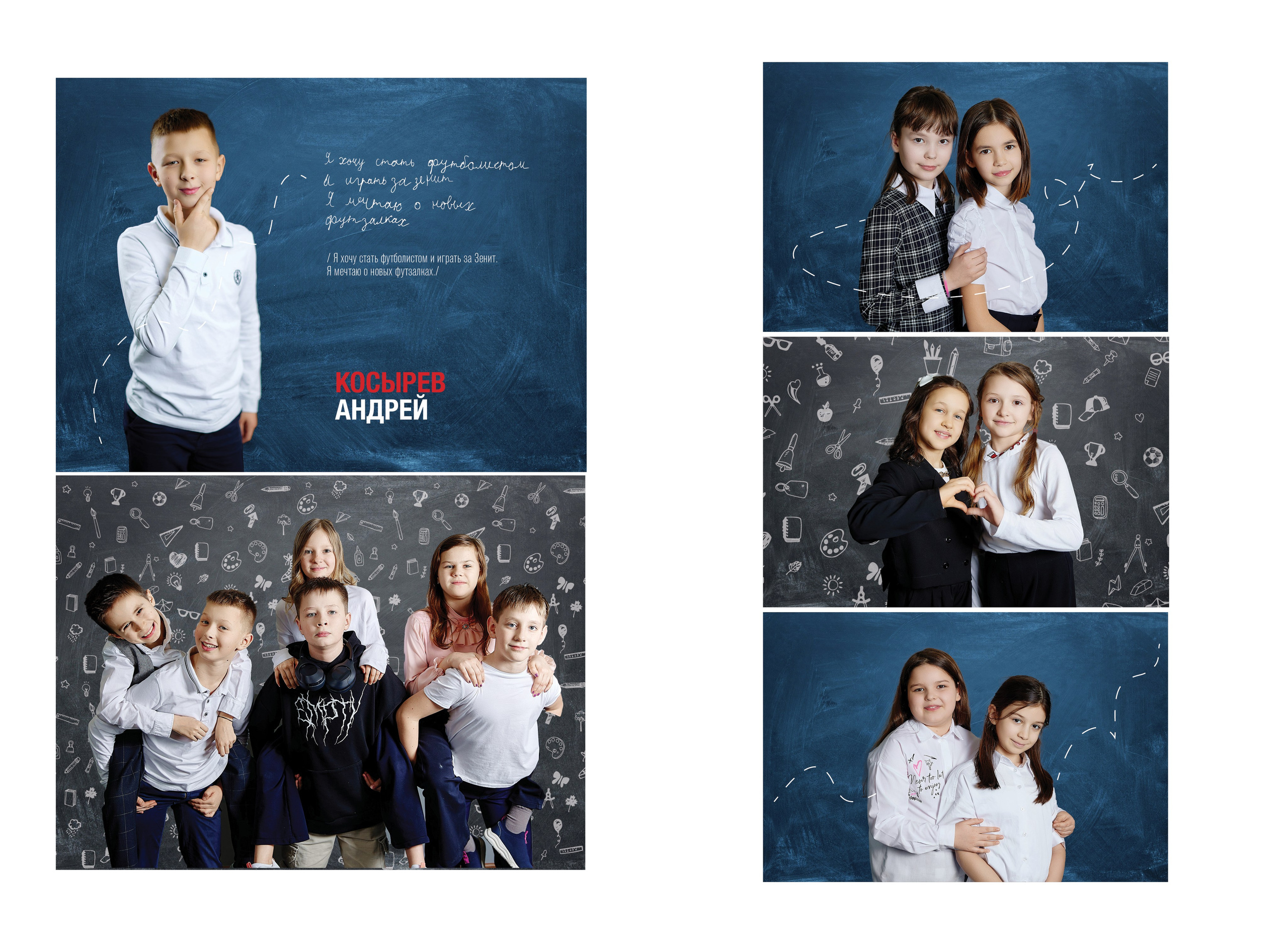 Альбомы 20×30. Фотограф Ирина Абзалова