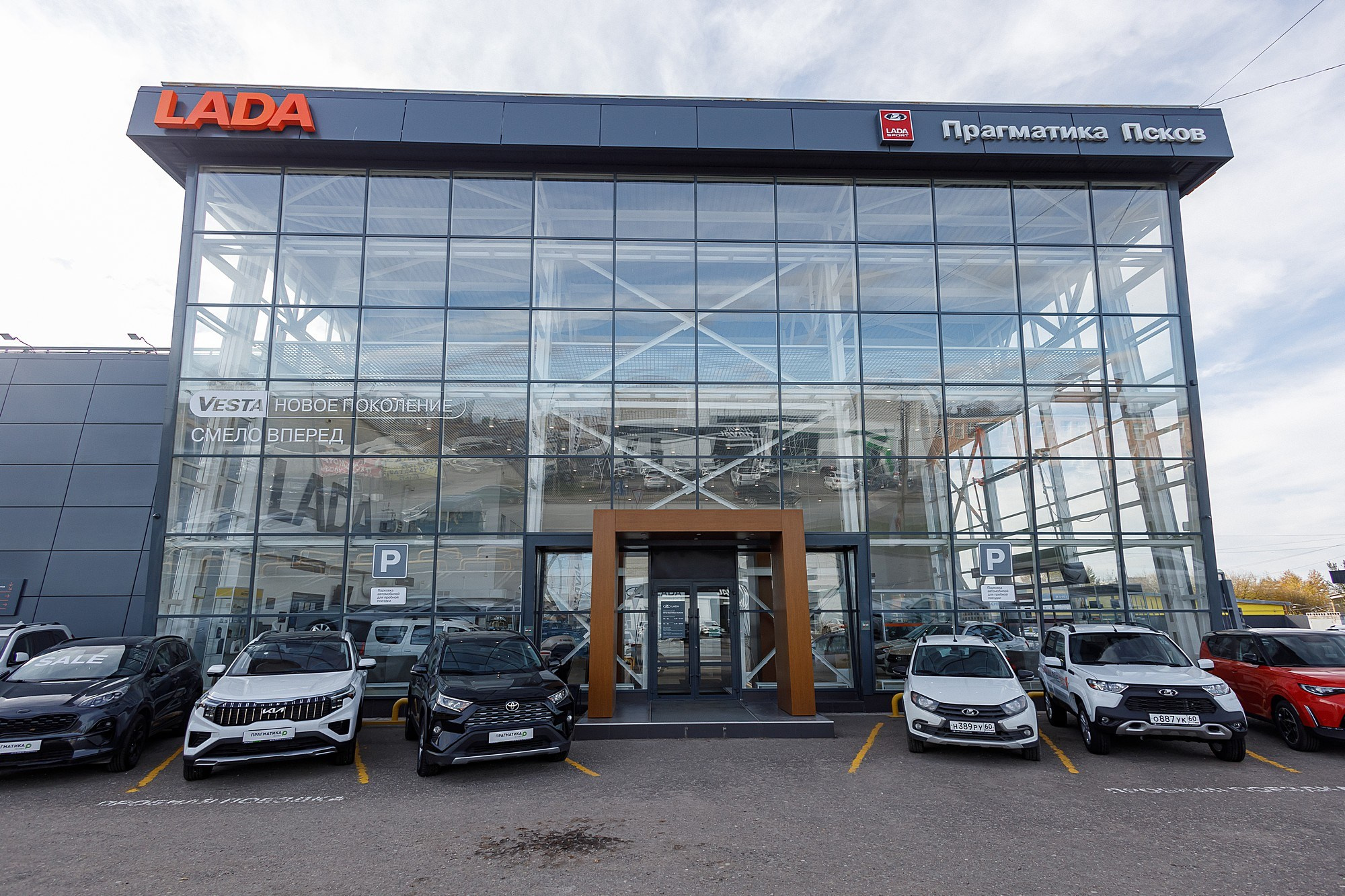 Прагматика Псков LADA. Боченков Вадим | Фотограф в Пскове и Санкт-Петербурге