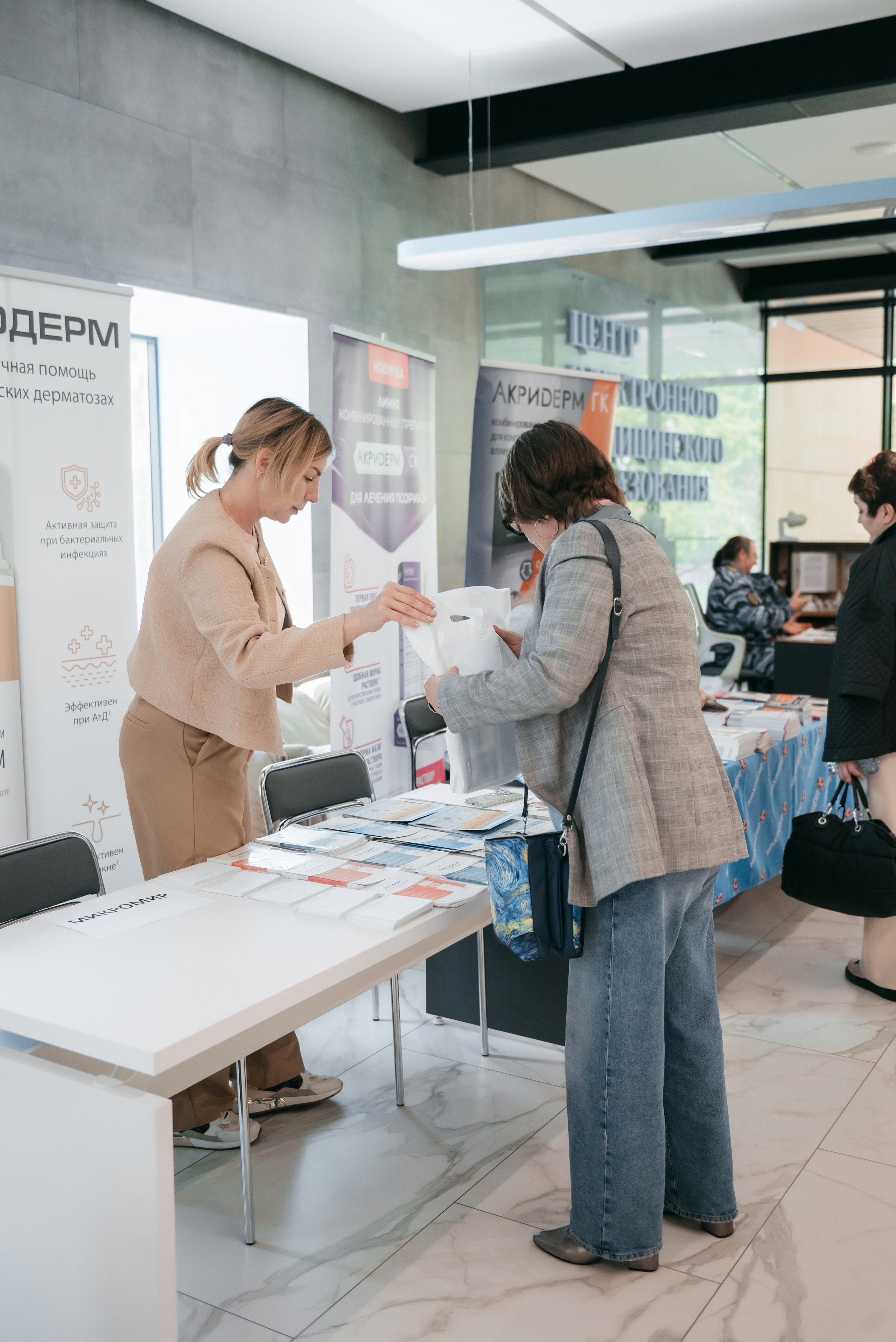 МЕЖРЕГИОНАЛЬНАЯ НАУЧНО-ПРАКТИЧЕСКАЯ КОНФЕРЕНЦИЯ. Фотограф в Волгограде и Волжском