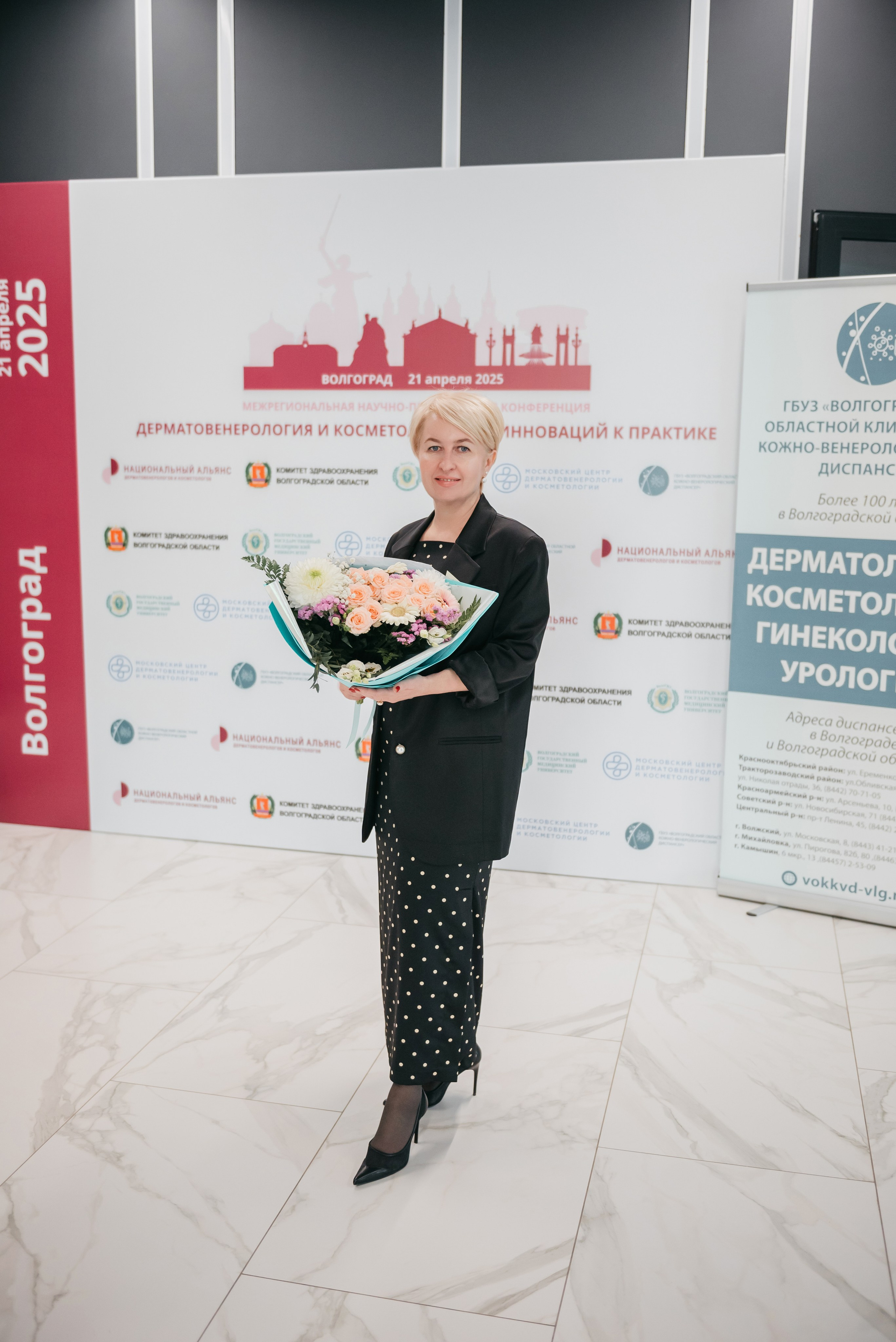 МЕЖРЕГИОНАЛЬНАЯ НАУЧНО-ПРАКТИЧЕСКАЯ КОНФЕРЕНЦИЯ. Фотограф в Волгограде и Волжском