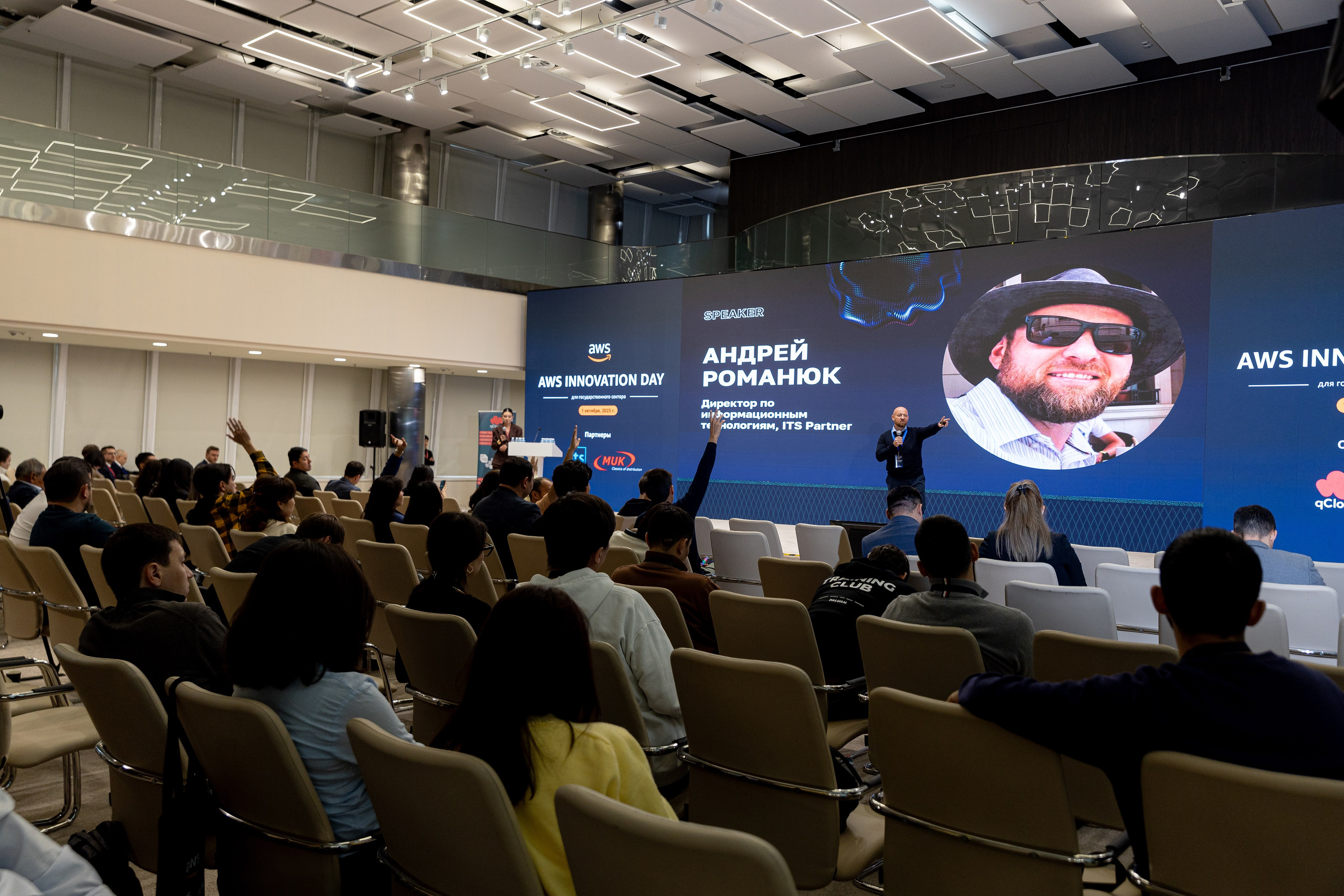 AWS INNOVATION DAY 2025. Портретный и репортажный фотограф в Астане Роман Григоров