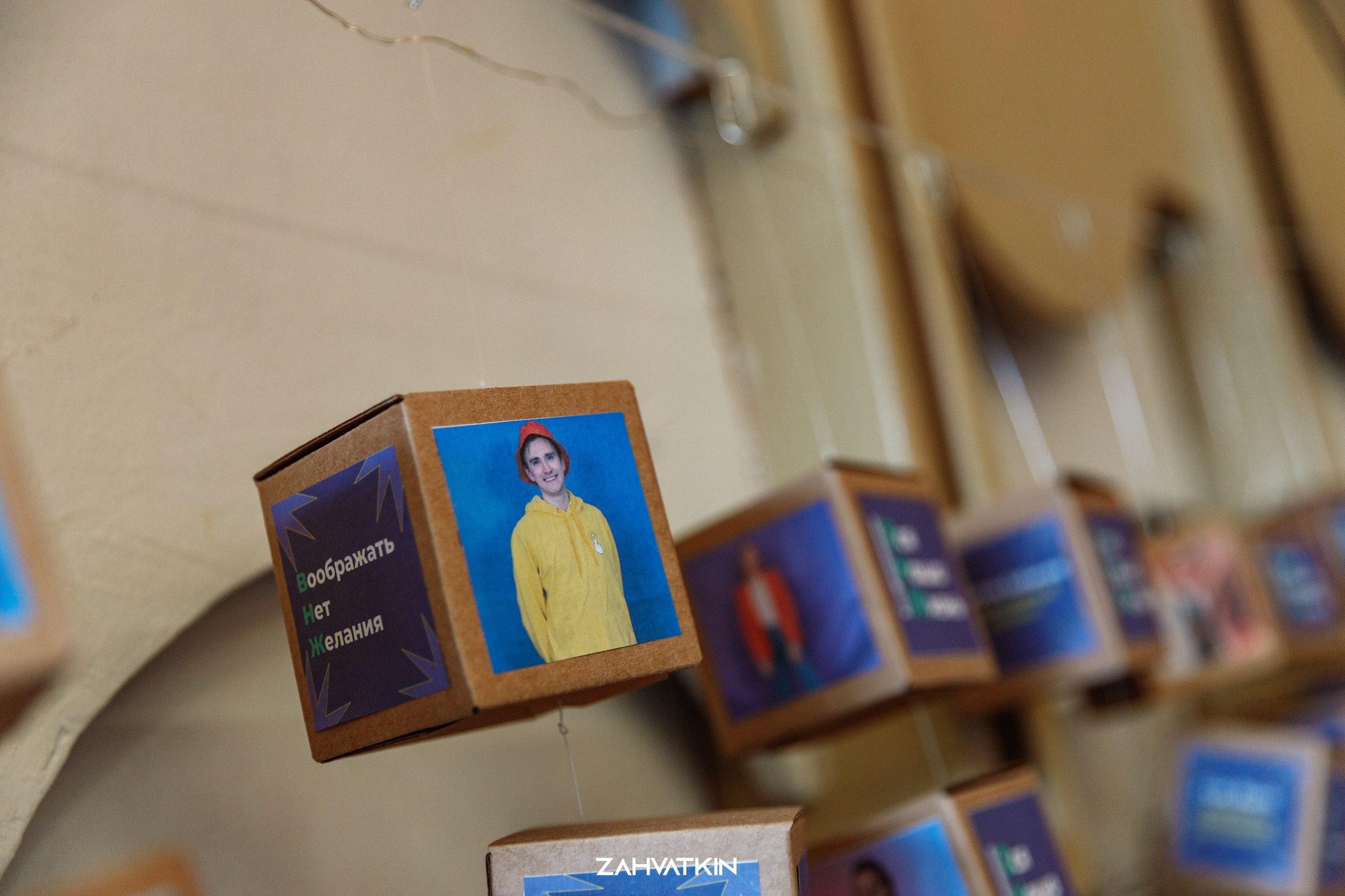 Съезд «Вся наша жизнь» 2023. Фотограф Захваткин Роман