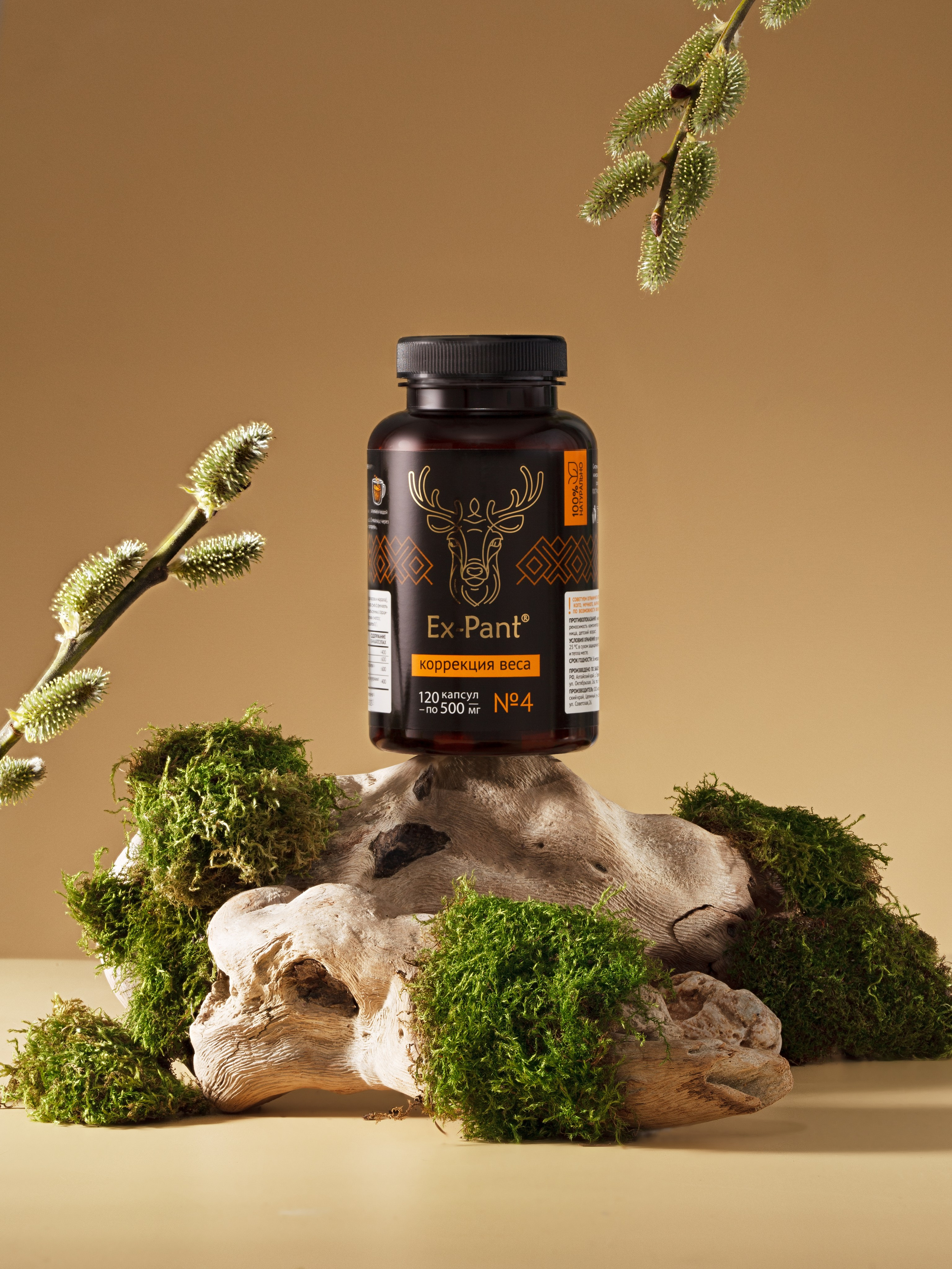 Предметная фотосъемка Барнаул, БАДы , Алтайский край, Новосибирск, съемка БАД, предметный фотограф барнаул