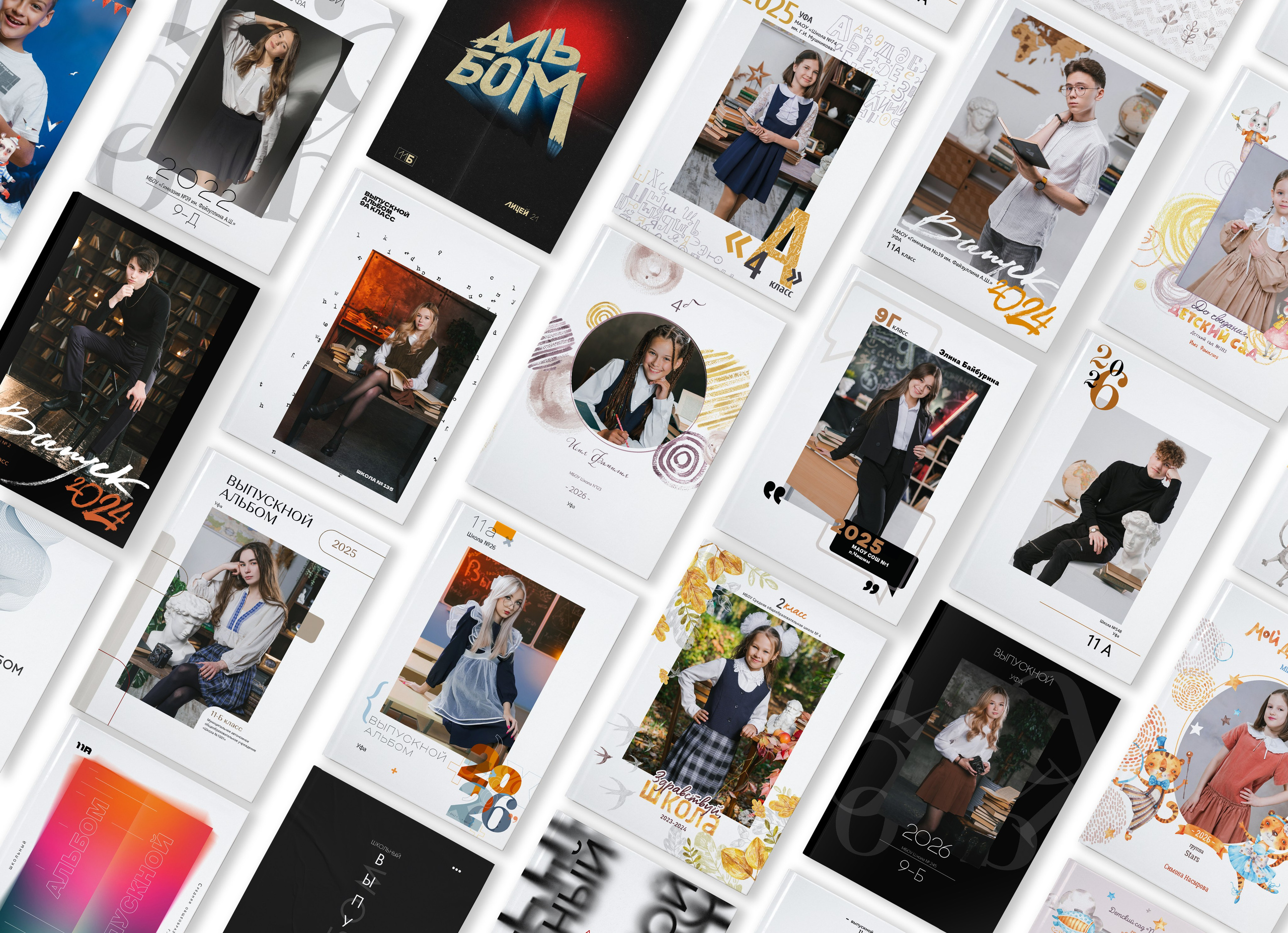 Выпускные альбомы в Уфе и Республике Башкортостан