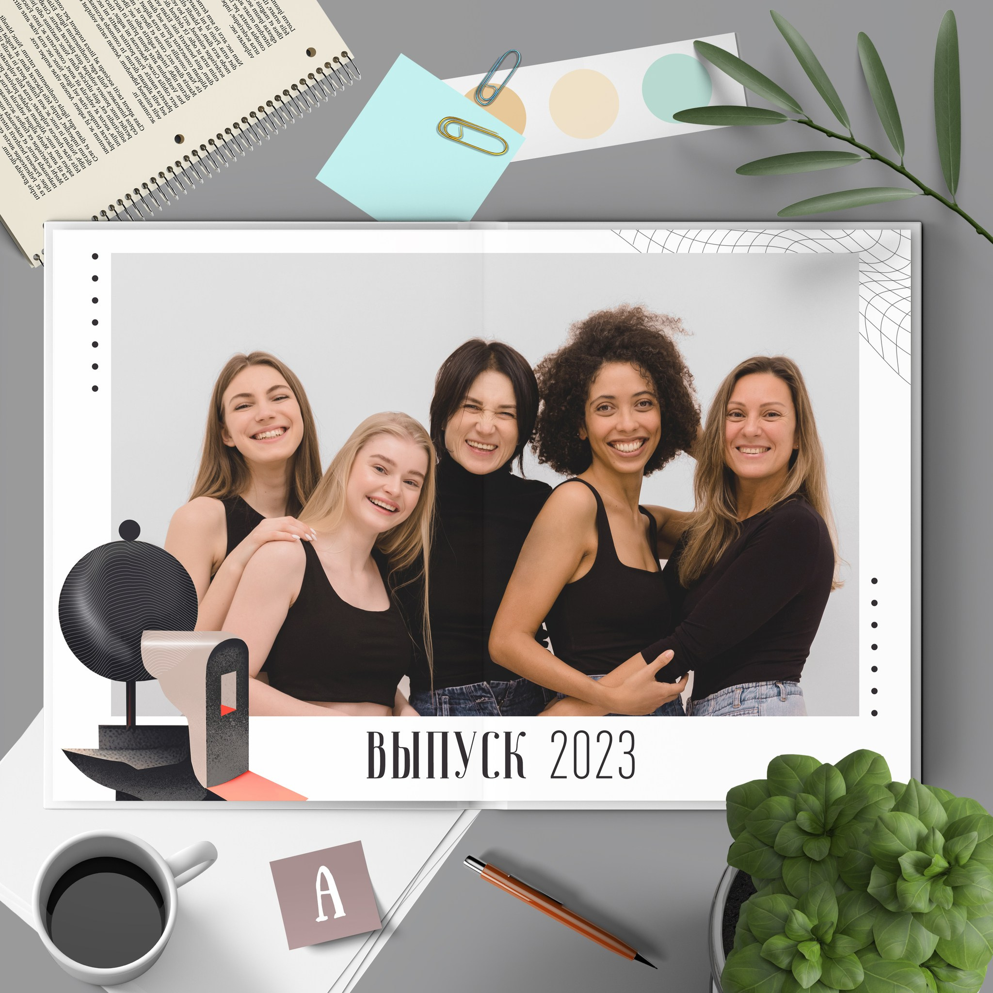 Шаблон «Графика»