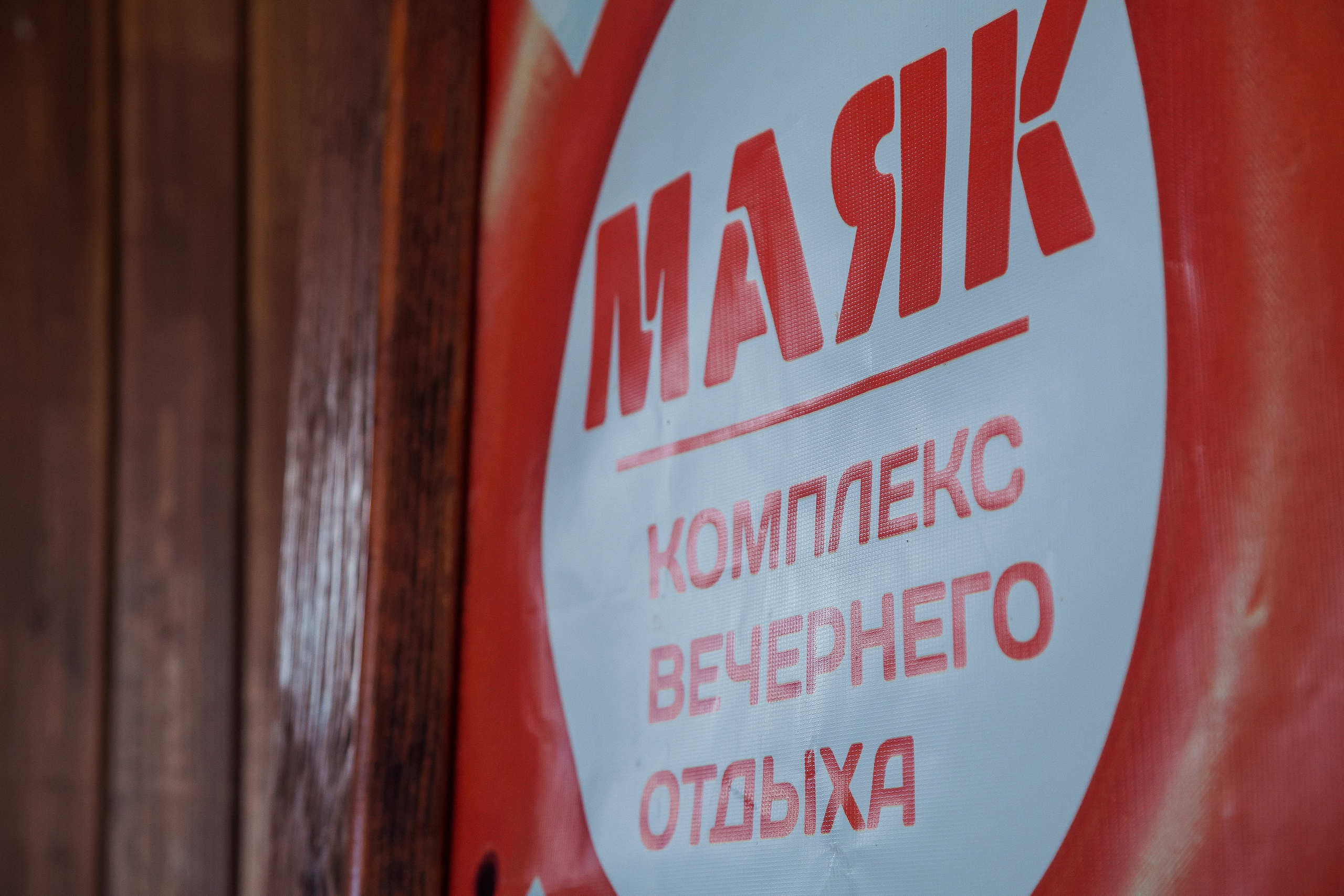 ЖЕНСКИЙ КЛУБ. Свадебный и семейный фотограф в г. Краснодар Терентьева Юлия