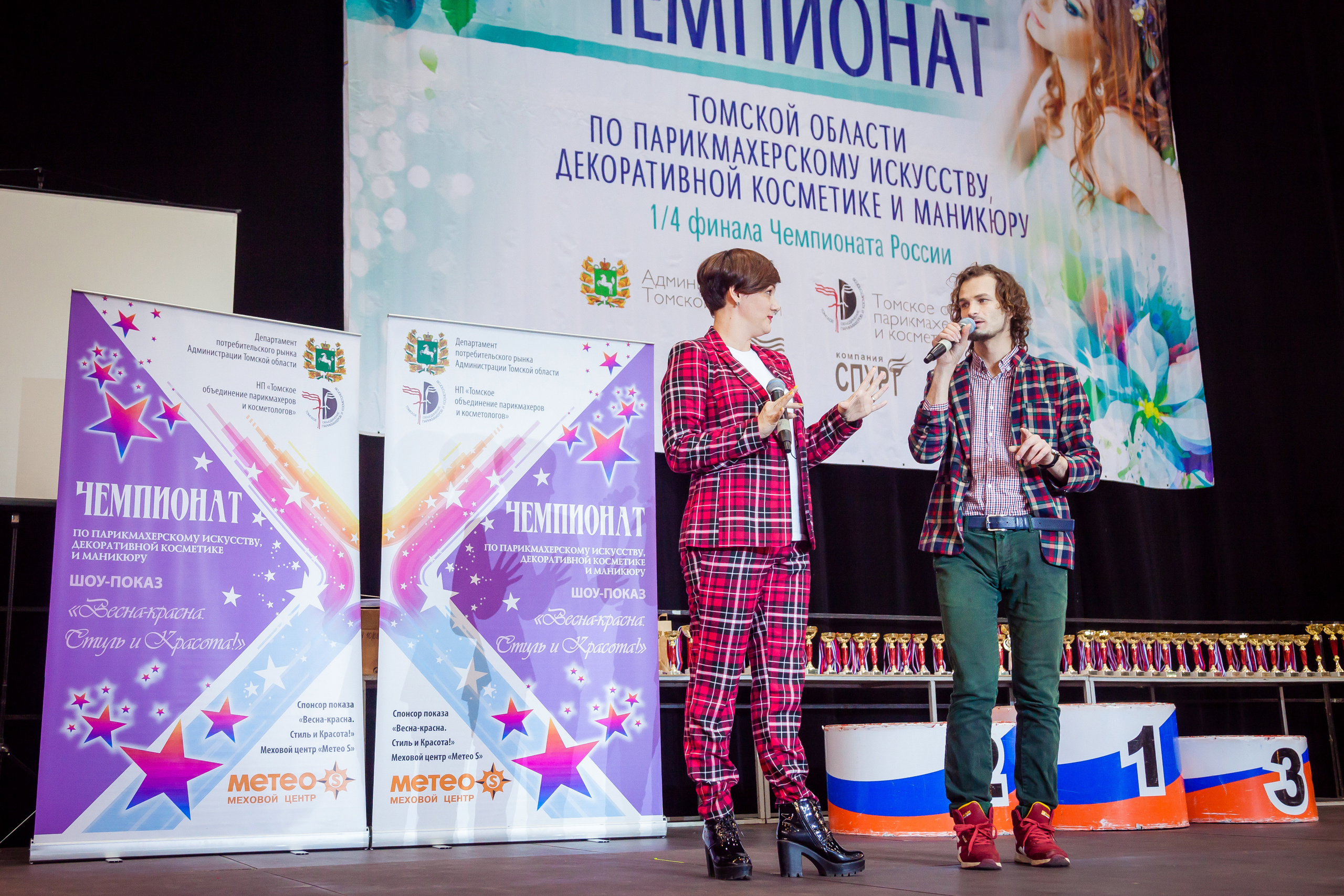 Чемпионат по парикмахерскому искусству. Свадебный и семейный фотограф в г. Краснодар Терентьева Юлия