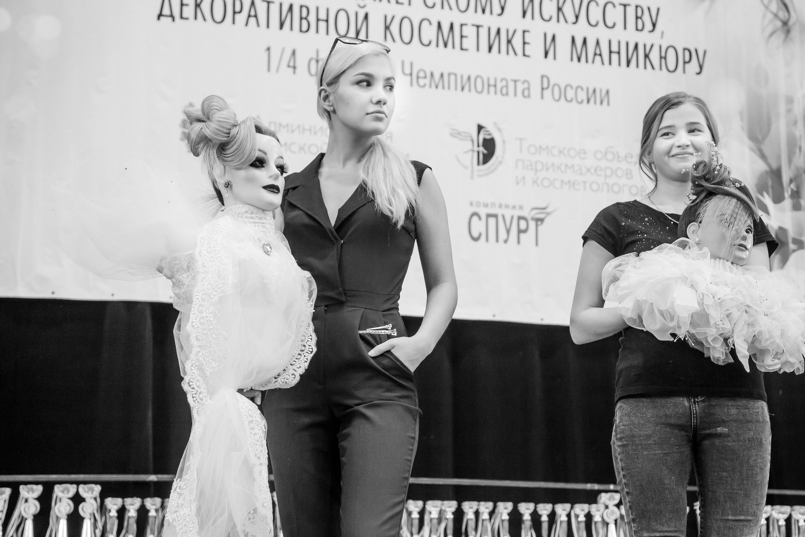 Чемпионат по парикмахерскому искусству. Свадебный и семейный фотограф в г. Краснодар Терентьева Юлия