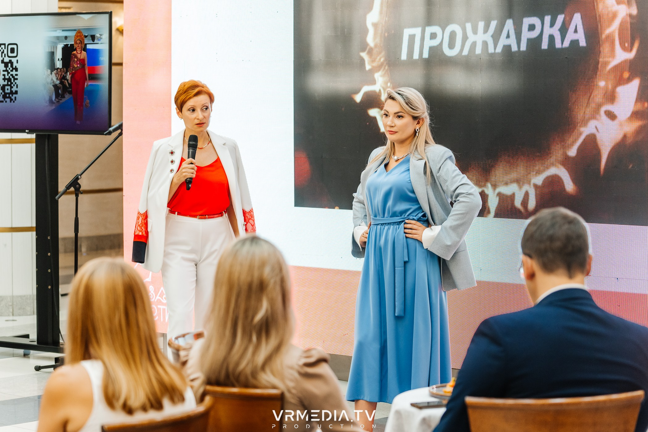 Презентация Business FM