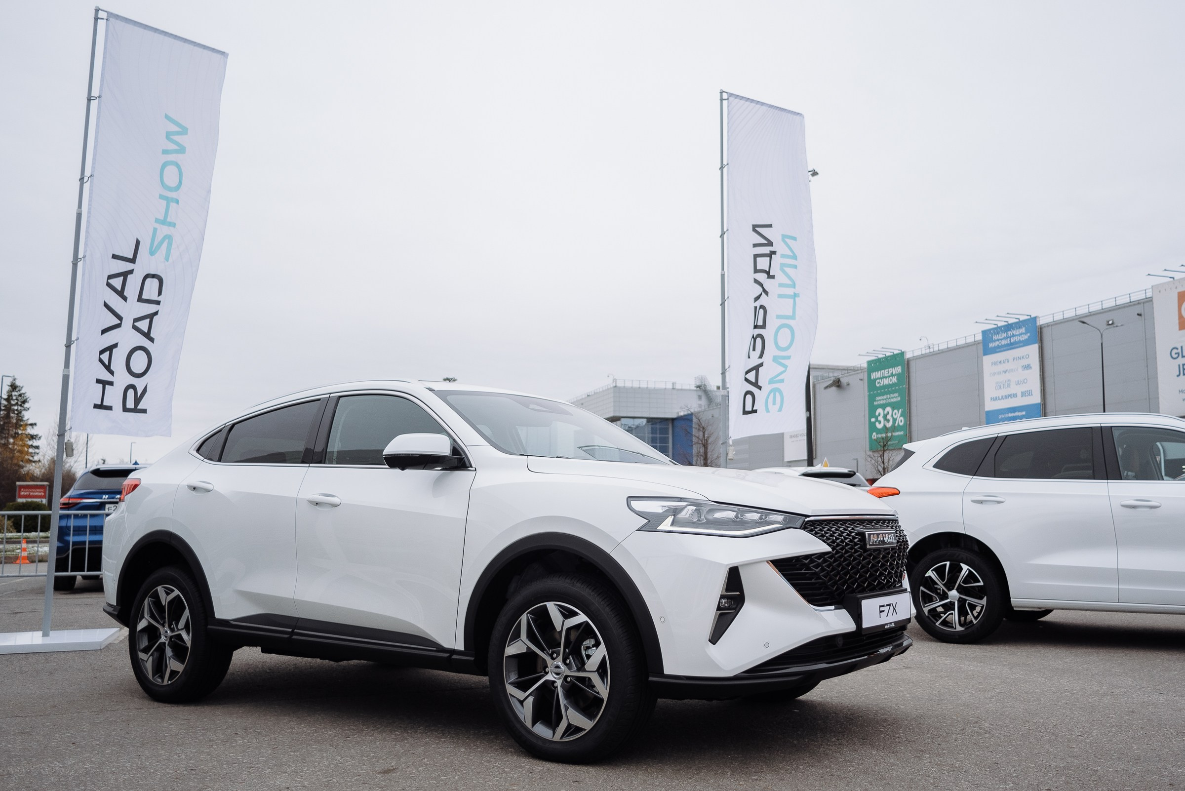 HAVAL ROAD SHOW. Репортажный фотограф Зуев Роман г. Челябинск