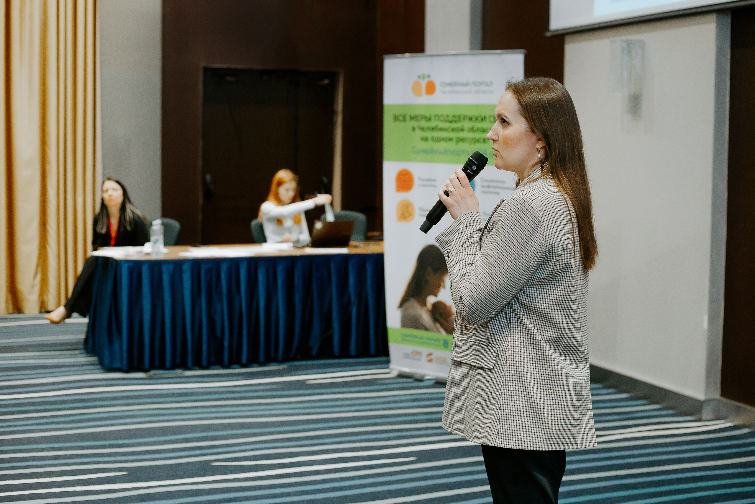 Уральский беременный форум 2024. Фотограф в Челябинске Ополихина Анна