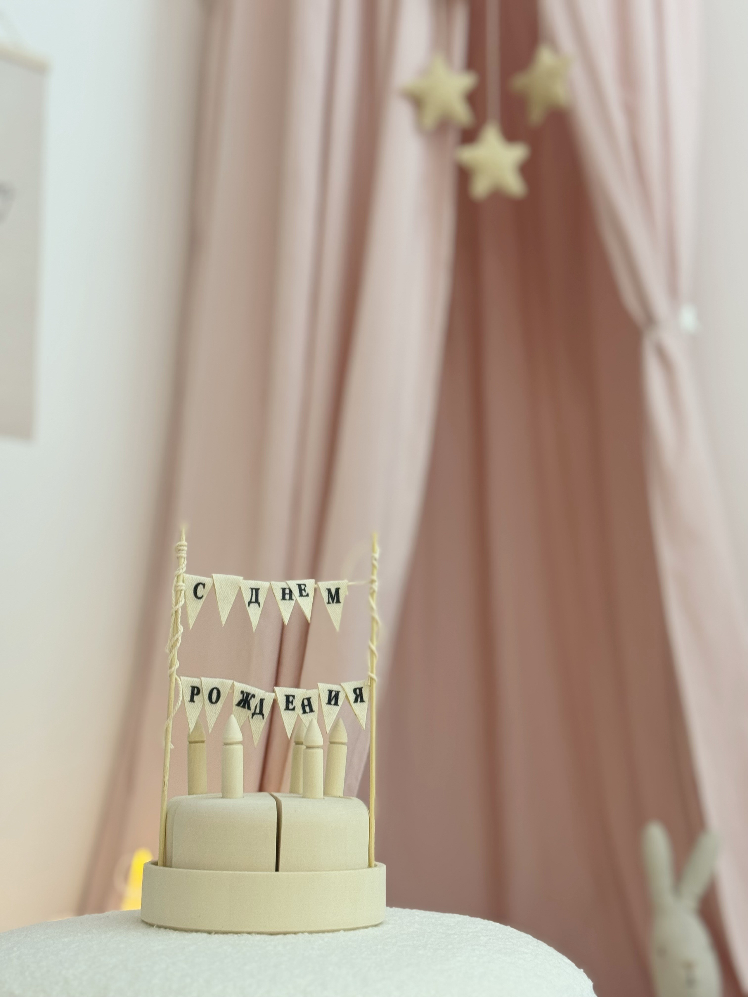 Локация на День Рождение. Фотостудия