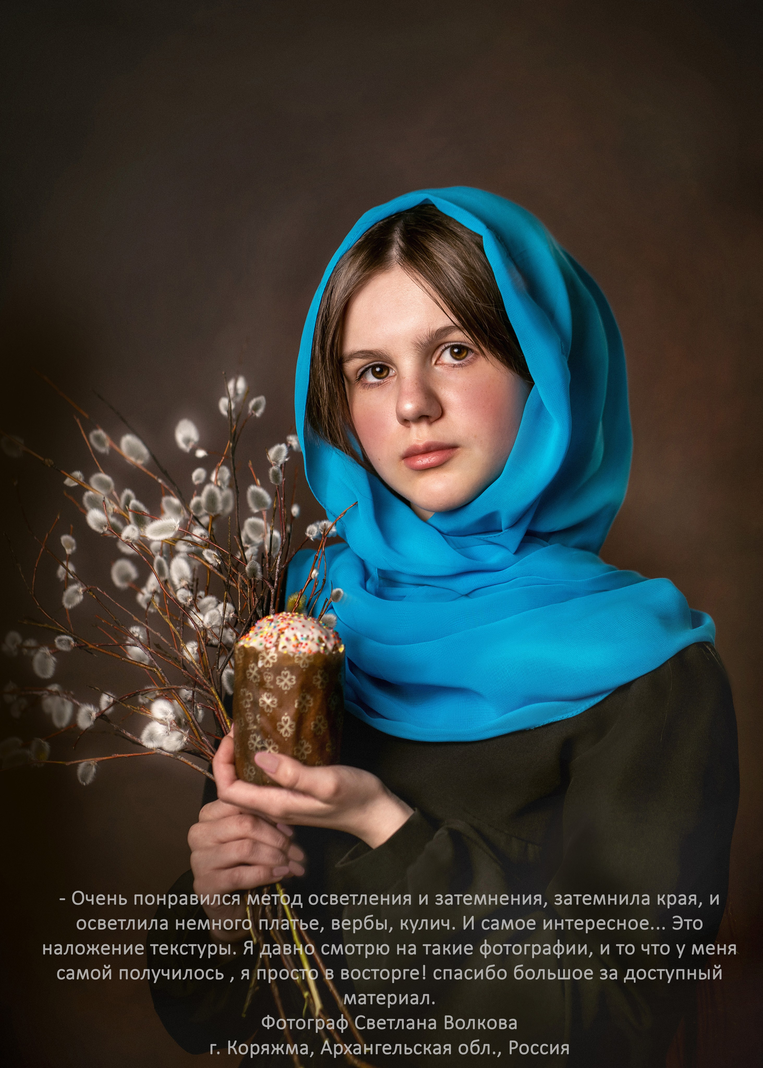 ЛИЦО С КАРТИНЫ. МАРАФОН 4 НЕДЕЛИ