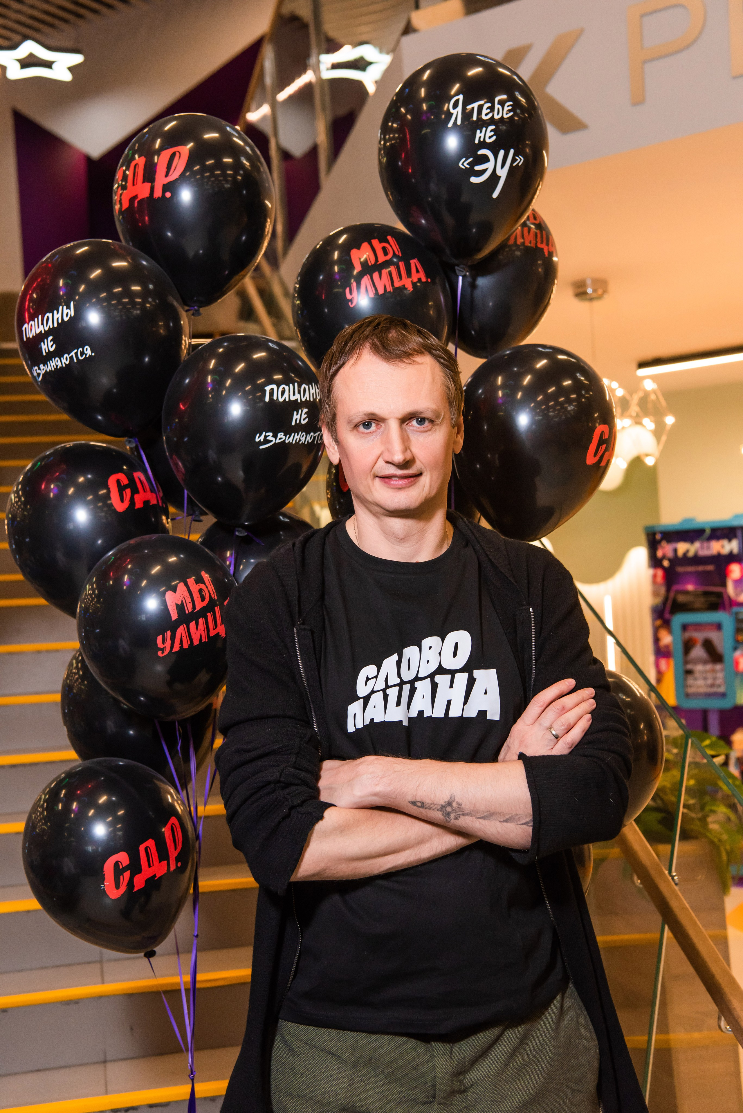 День Рождения Аристарха. Слово пацана. Свадебный и арт-фотограф Кунецкая Диана