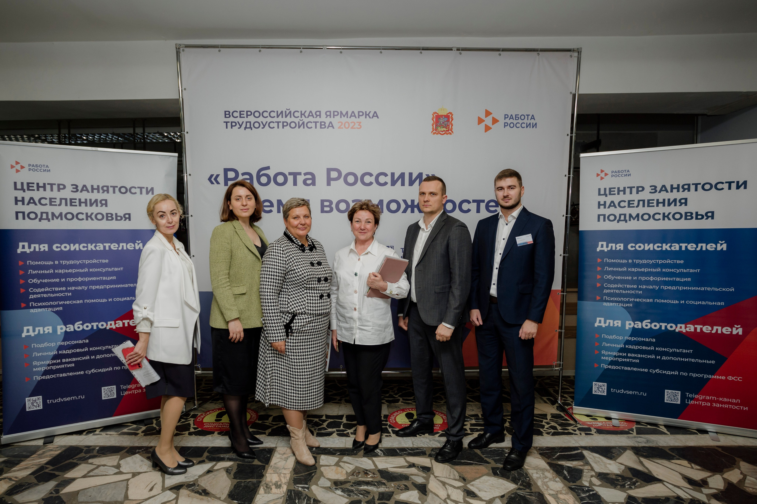 Ярмарка вакансий. Деловая и Бизнес съемка в  Москве Инесса Грушко