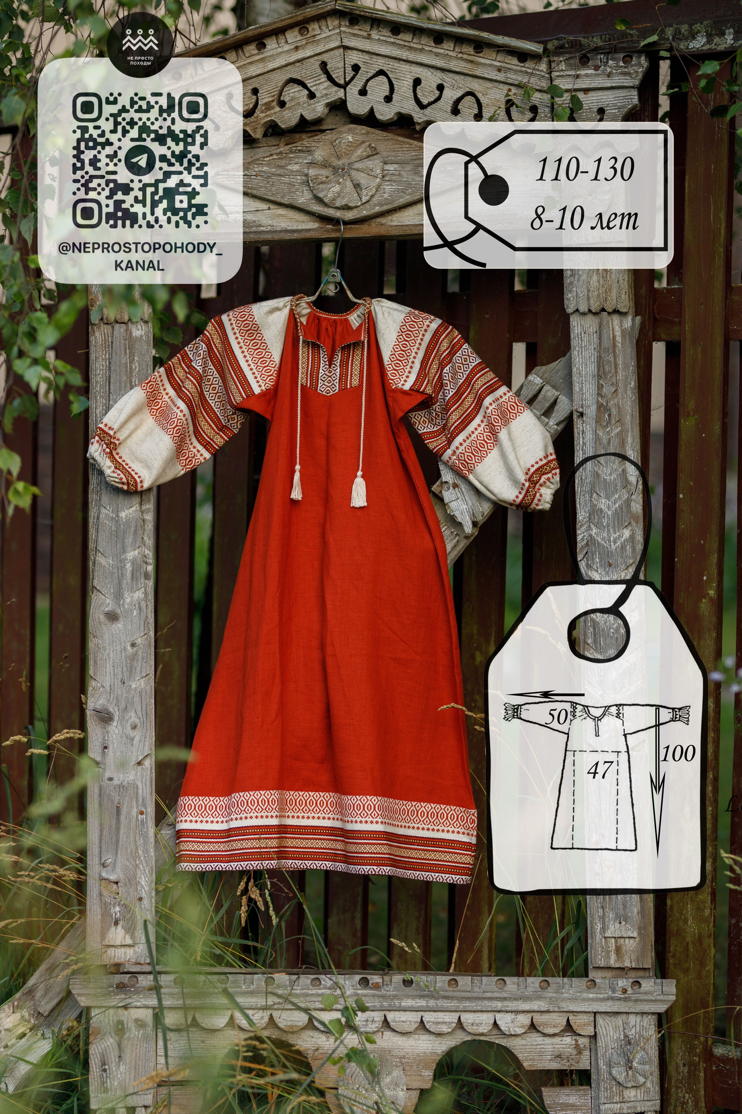 Детские образы. Фотограф Олеся Бакалина