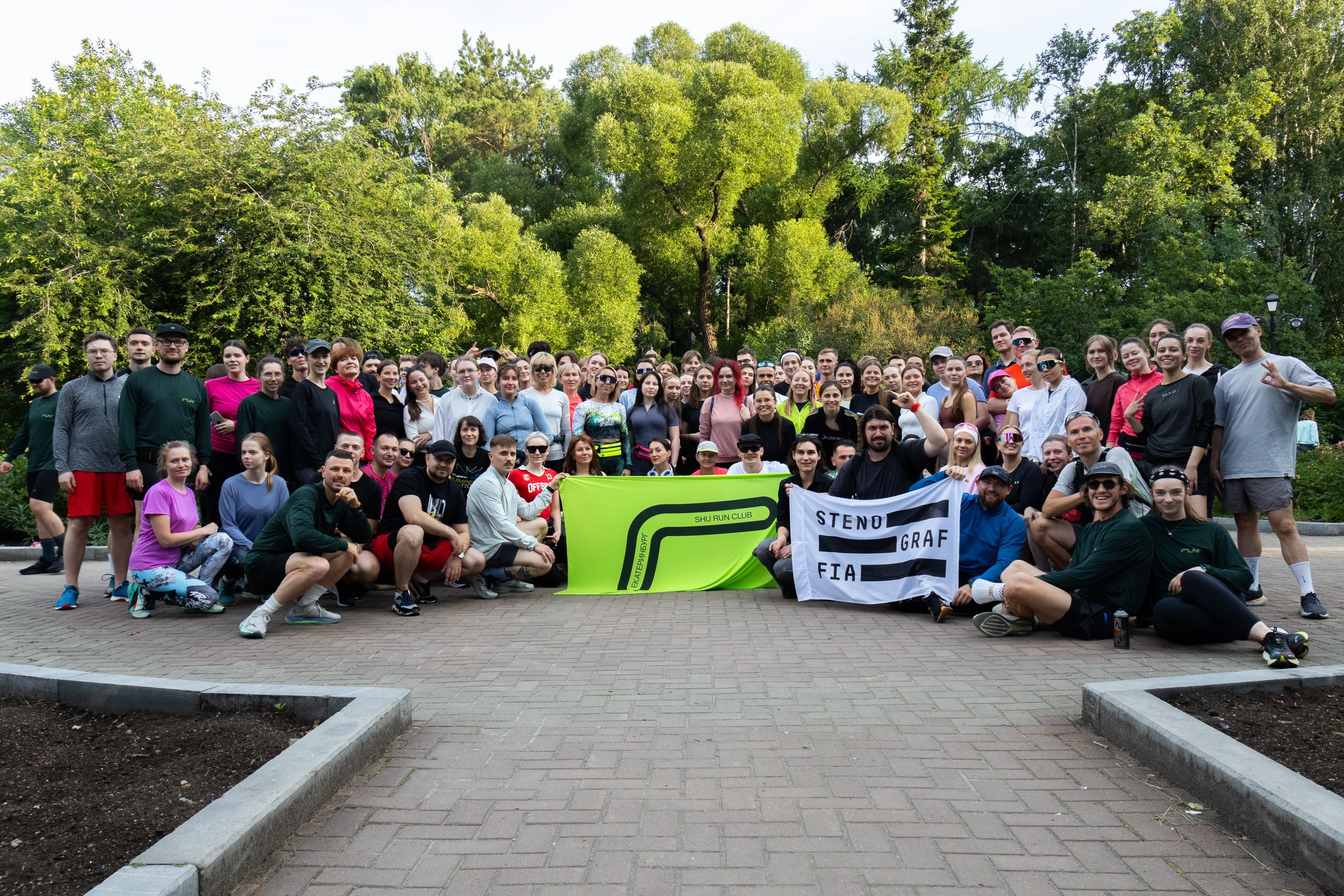 STENOGRAFFIA. Уральское создание