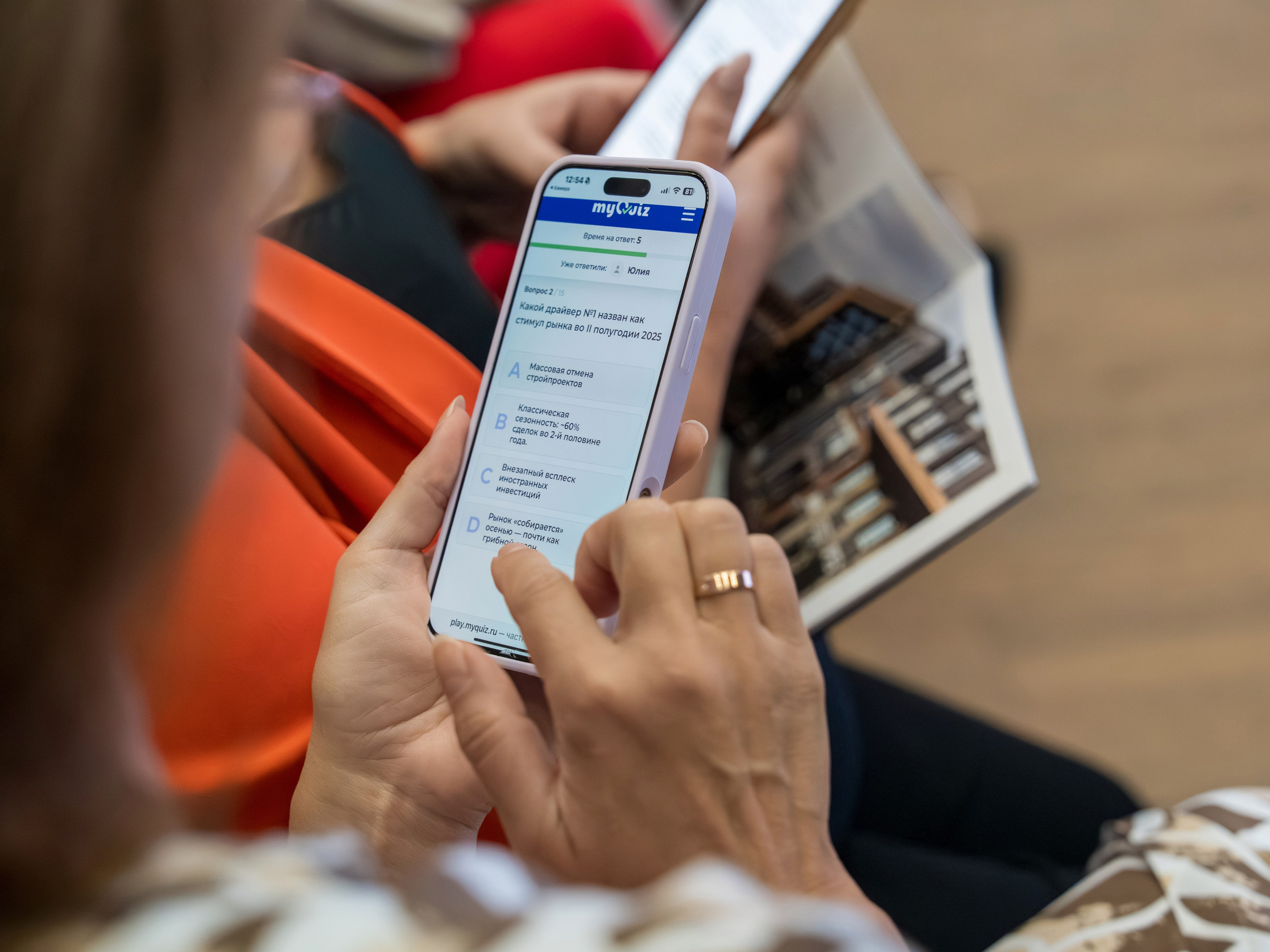 Форум недвижимости Trend Agent. Репортажный фотограф в Красной Поляне и Сочи Павлюченко Екатерина