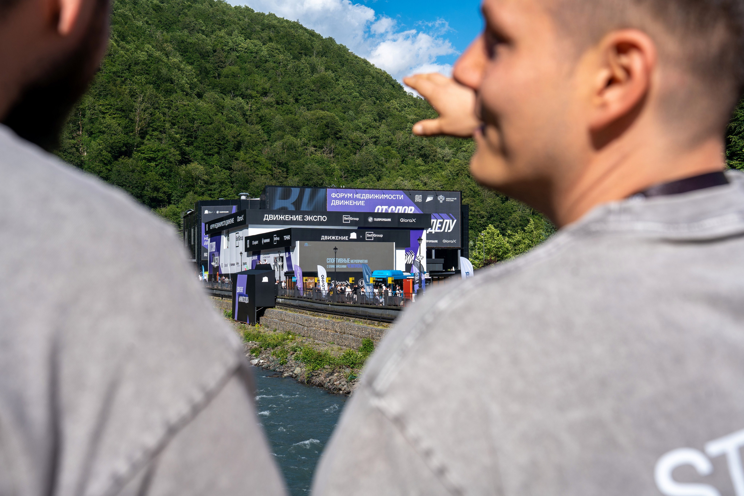 Форум недвижимости «Движение» для компании Stemps. Репортажный фотограф в Красной Поляне и Сочи Павлюченко Екатерина