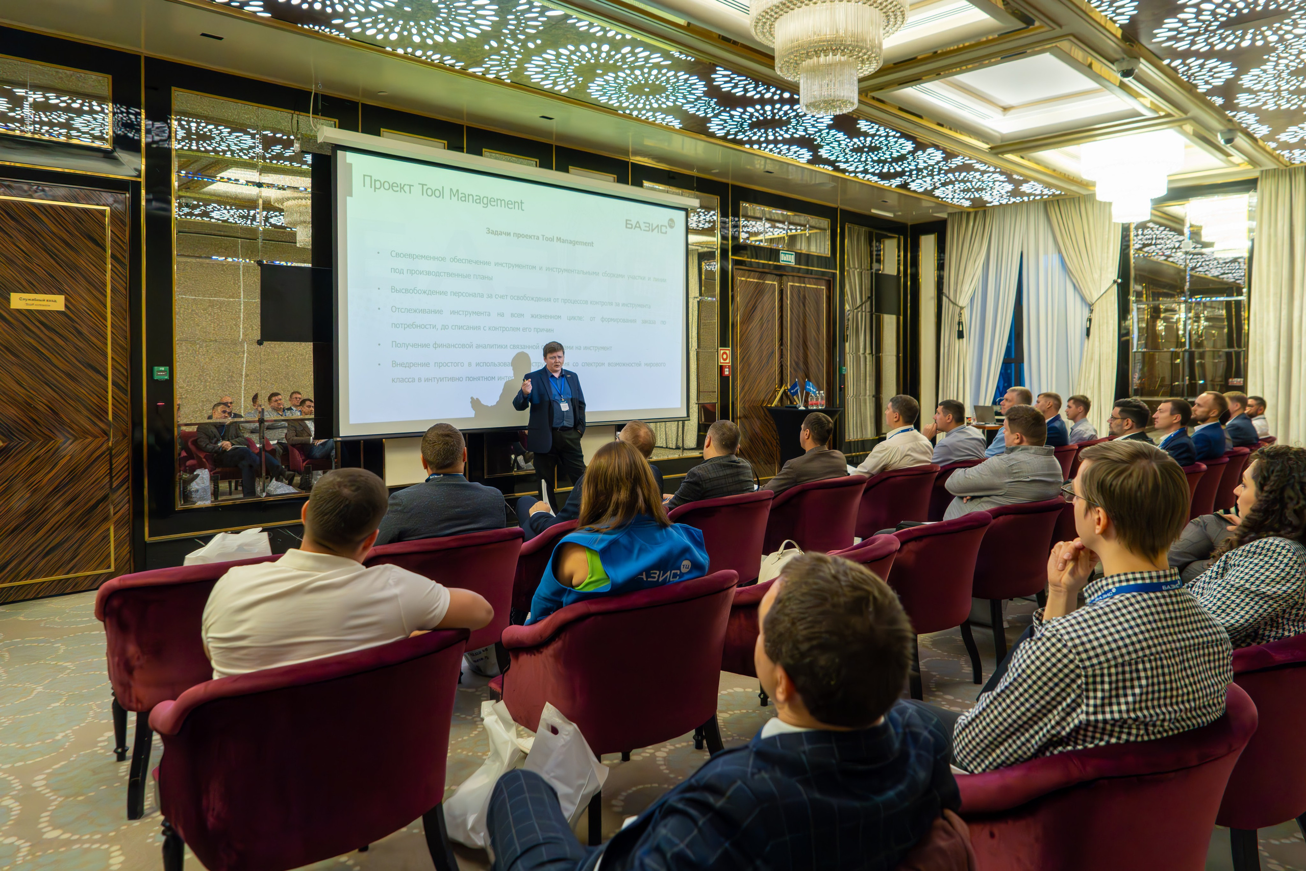 MICE мероприятие для компании «Базис». Репортажный фотограф в Красной Поляне и Сочи Павлюченко Екатерина