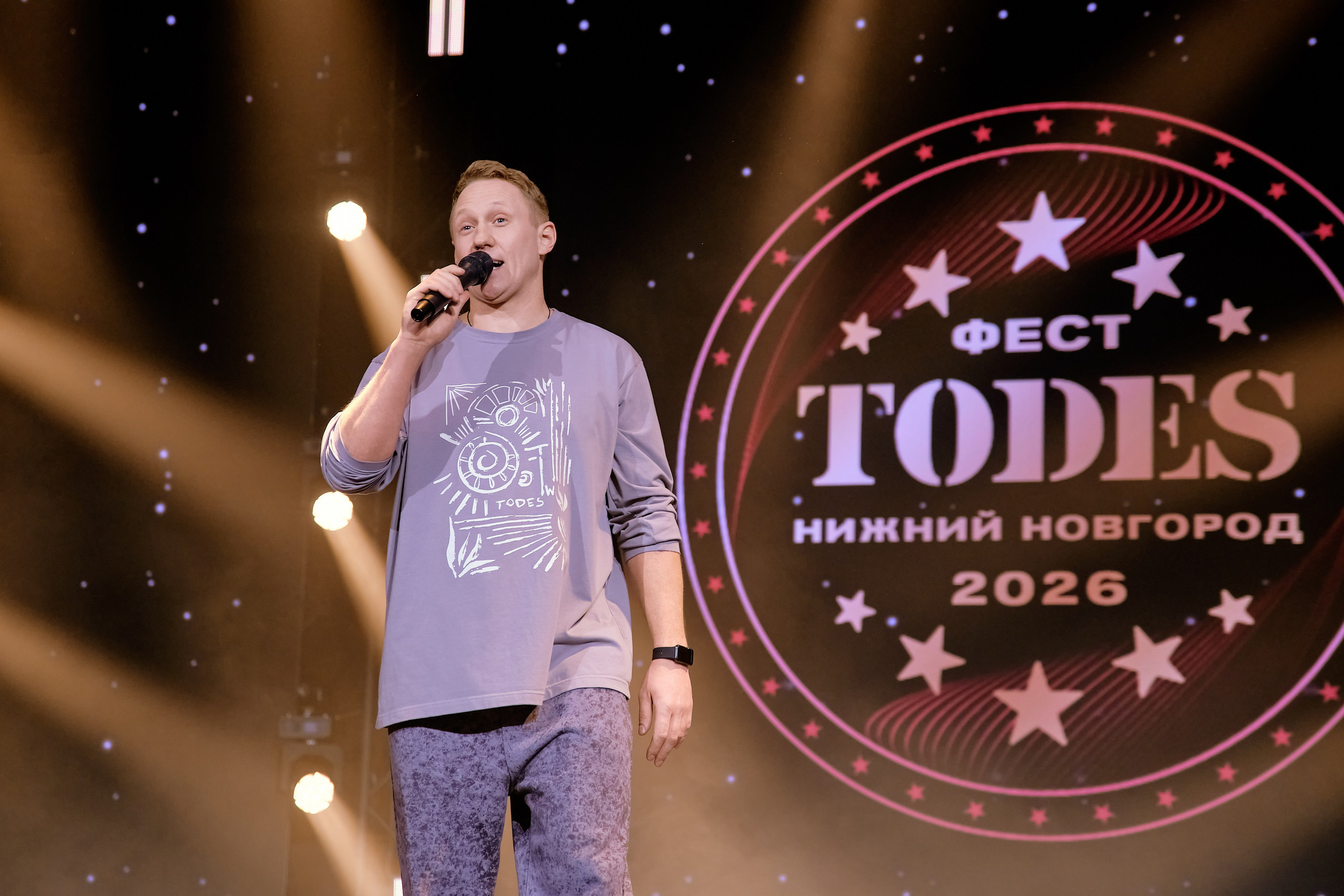 Todes Фест в Нижнем Новгороде. Репортажный фотограф Анастасия Ащепкова