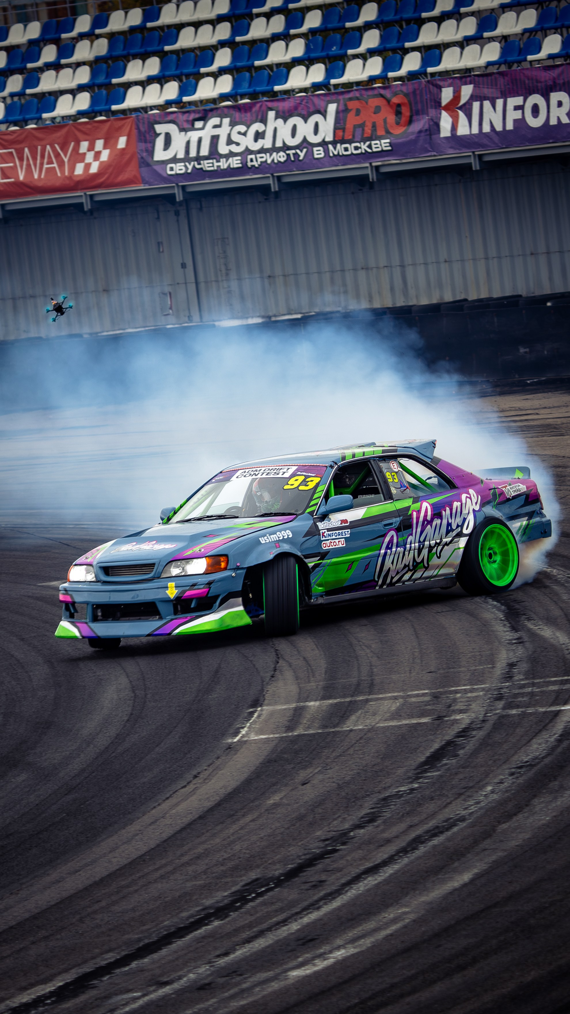 ADM Drift Contest Final 2025. Rusty Photographer