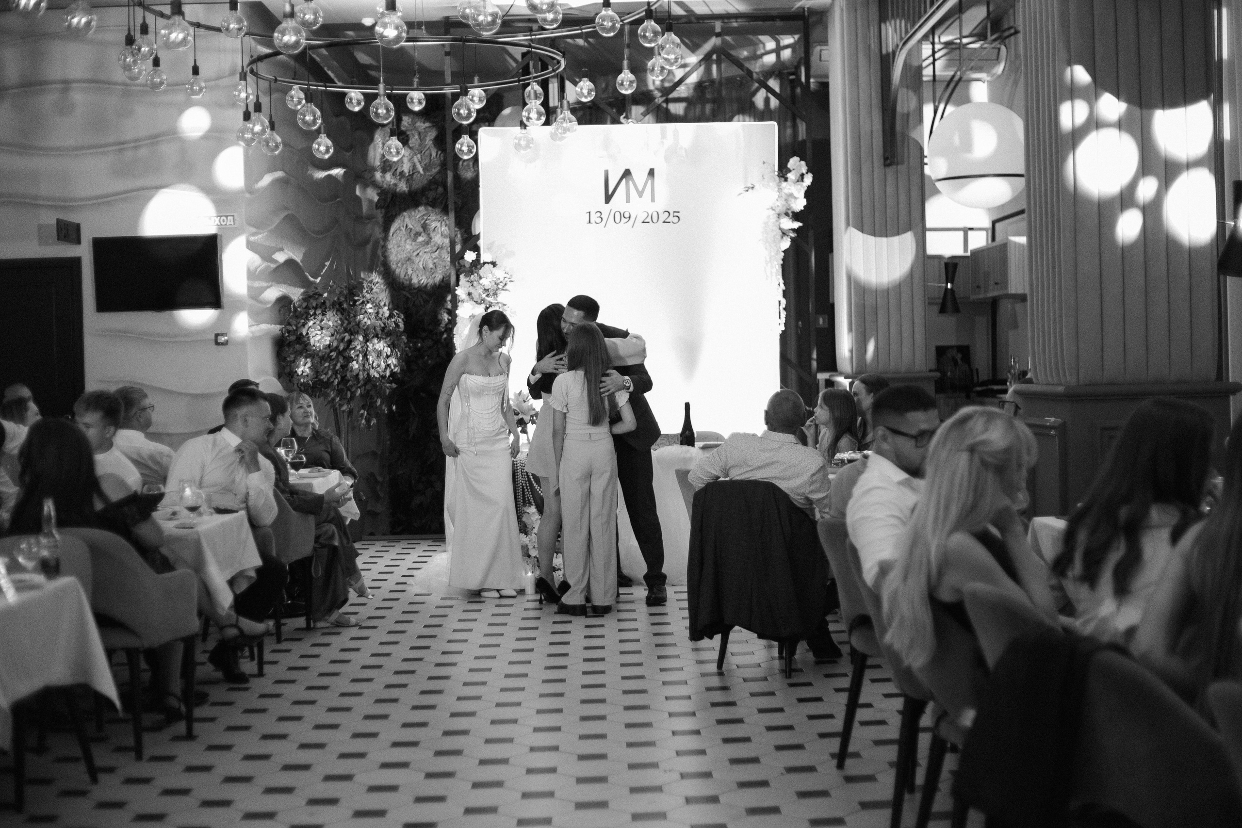 Еще одна история любви…. Главная