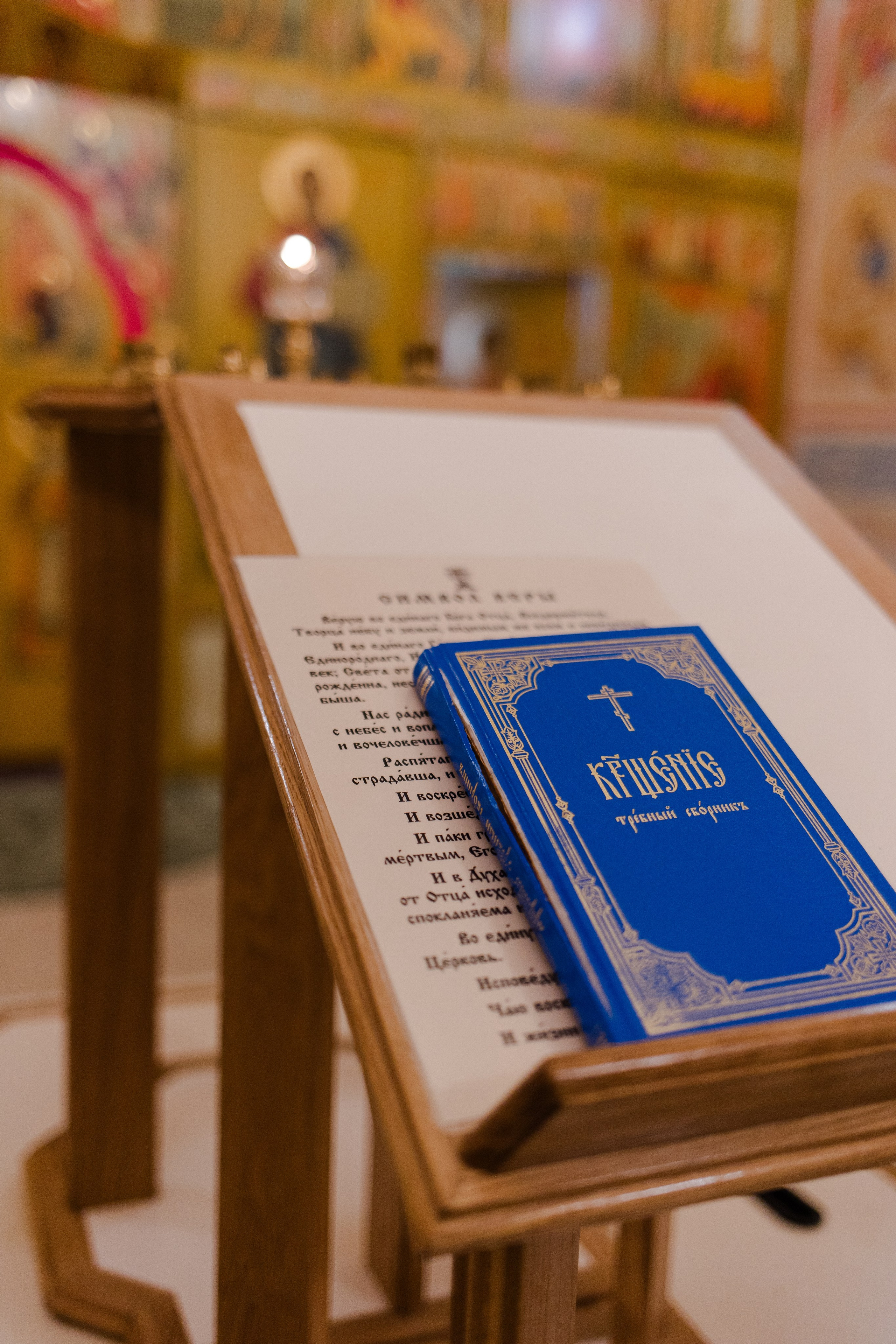 Крестины. Семейный и детский фотограф в Москве Кузьмина Мария