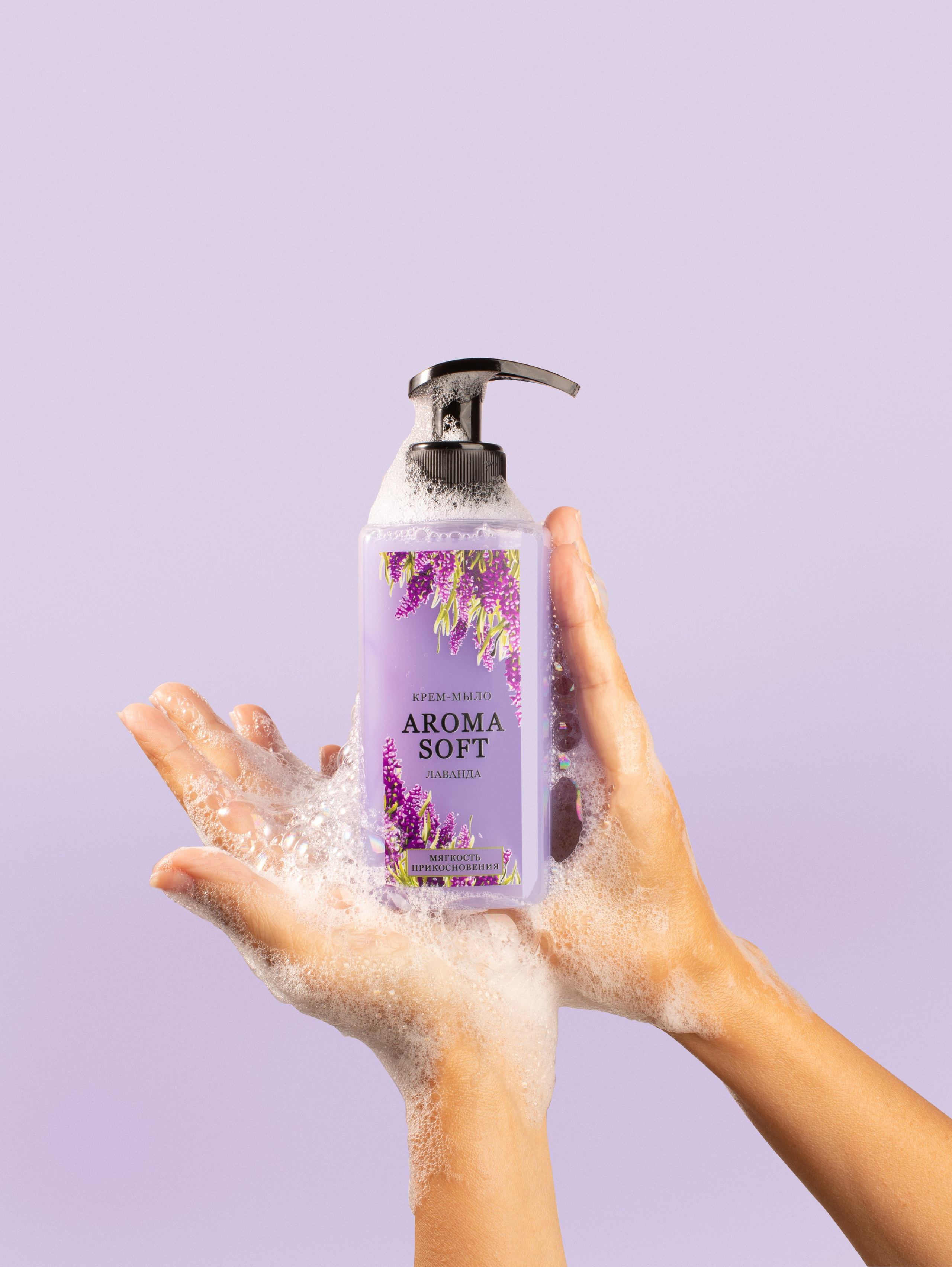 Мыло. Предметная фотография