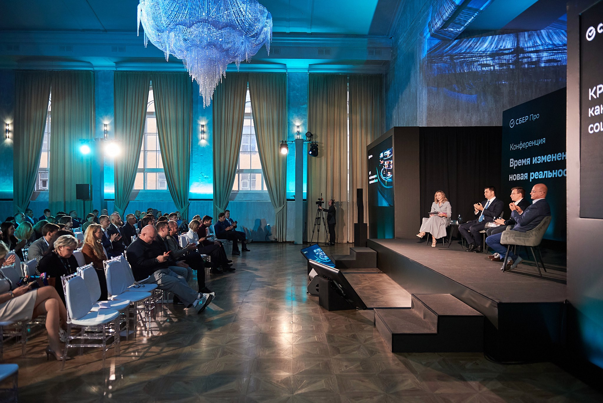 Конференция «Время изменений: новая реальность». Иван Ступа, репортажный фотограф в Санкт-Петербурге и Ленинградской области