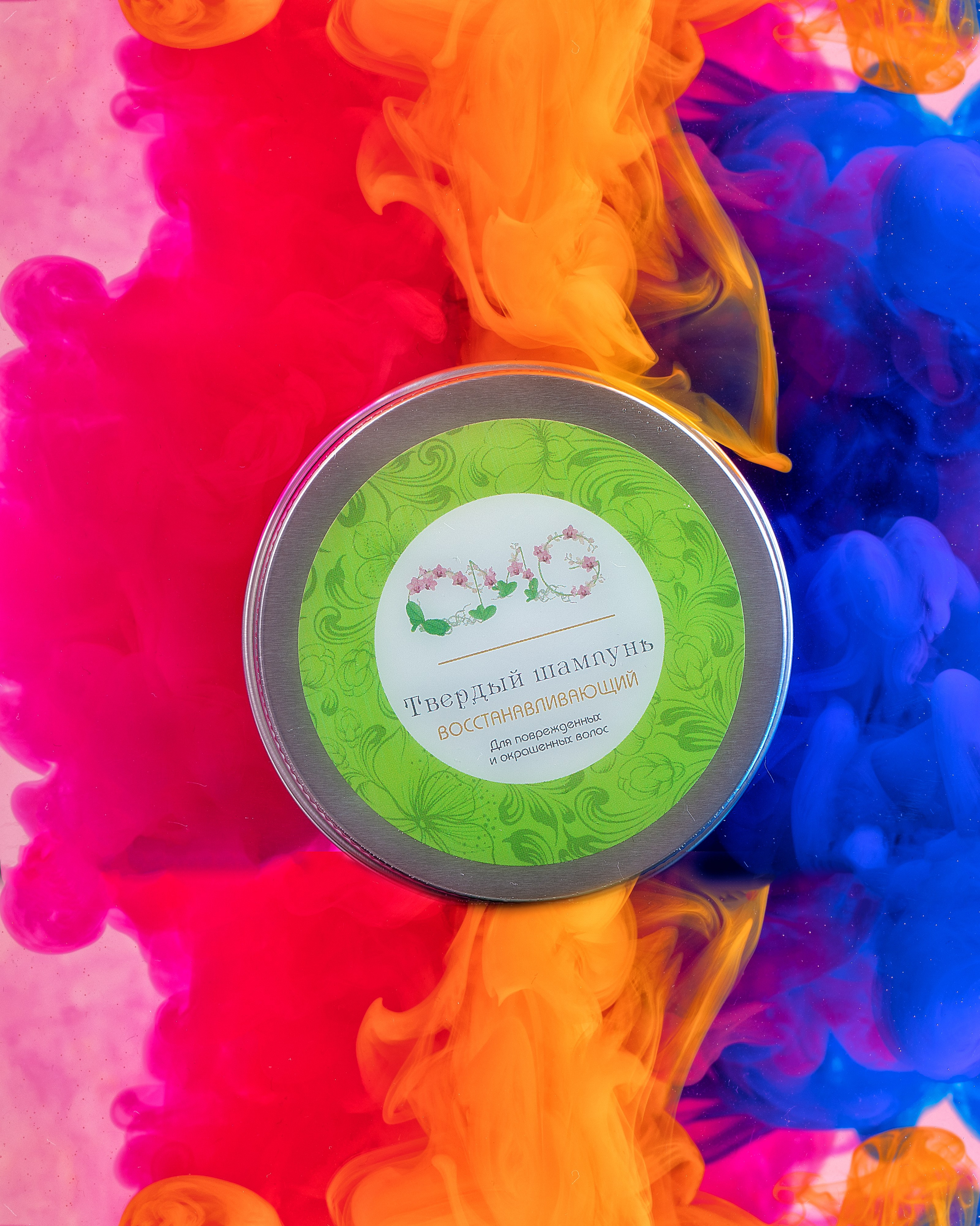 Косметика. Фотограф Ольга Эмбер