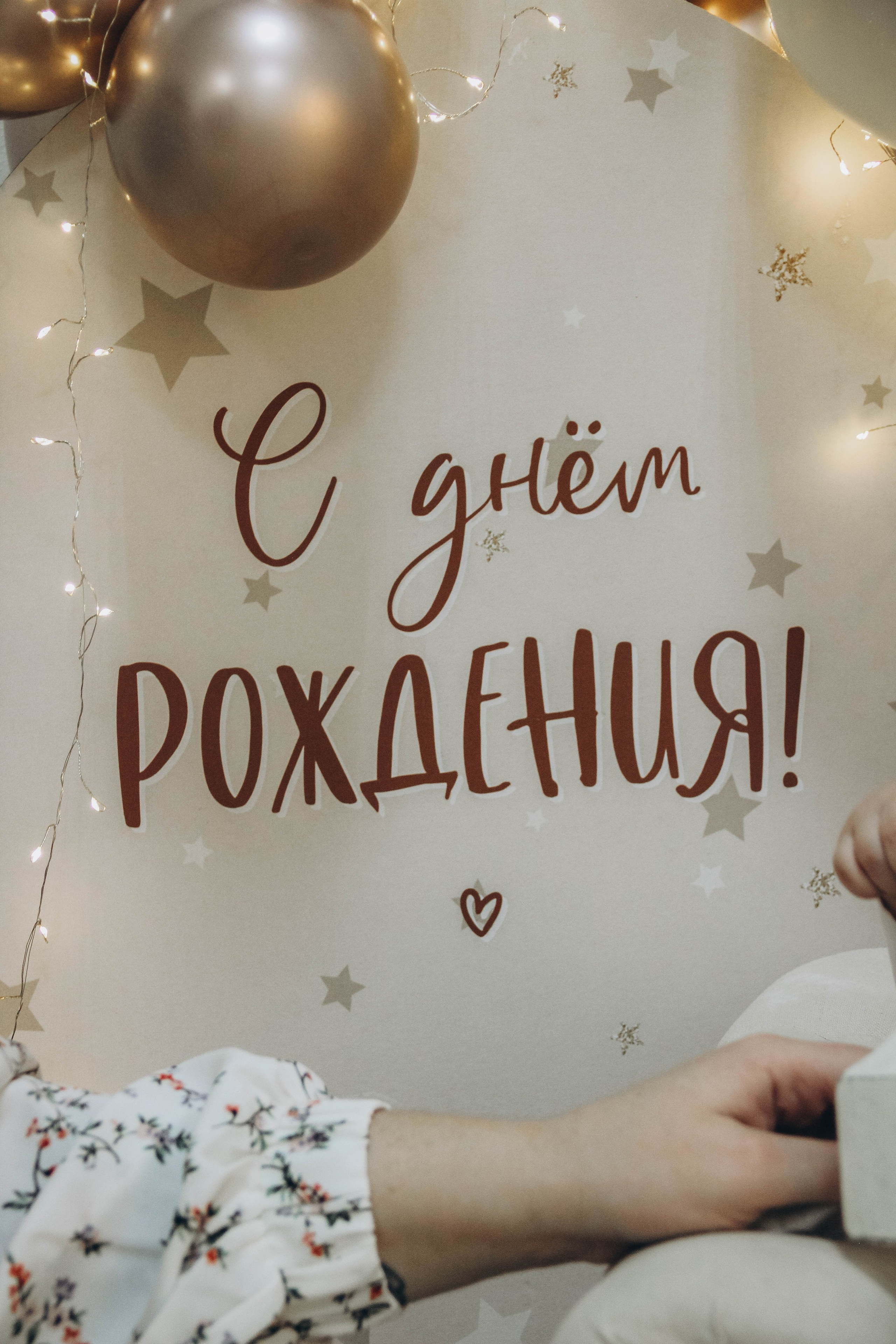 ФОТОСЕССИЯ ГОДОВАСИЯ. Фотограф кстово