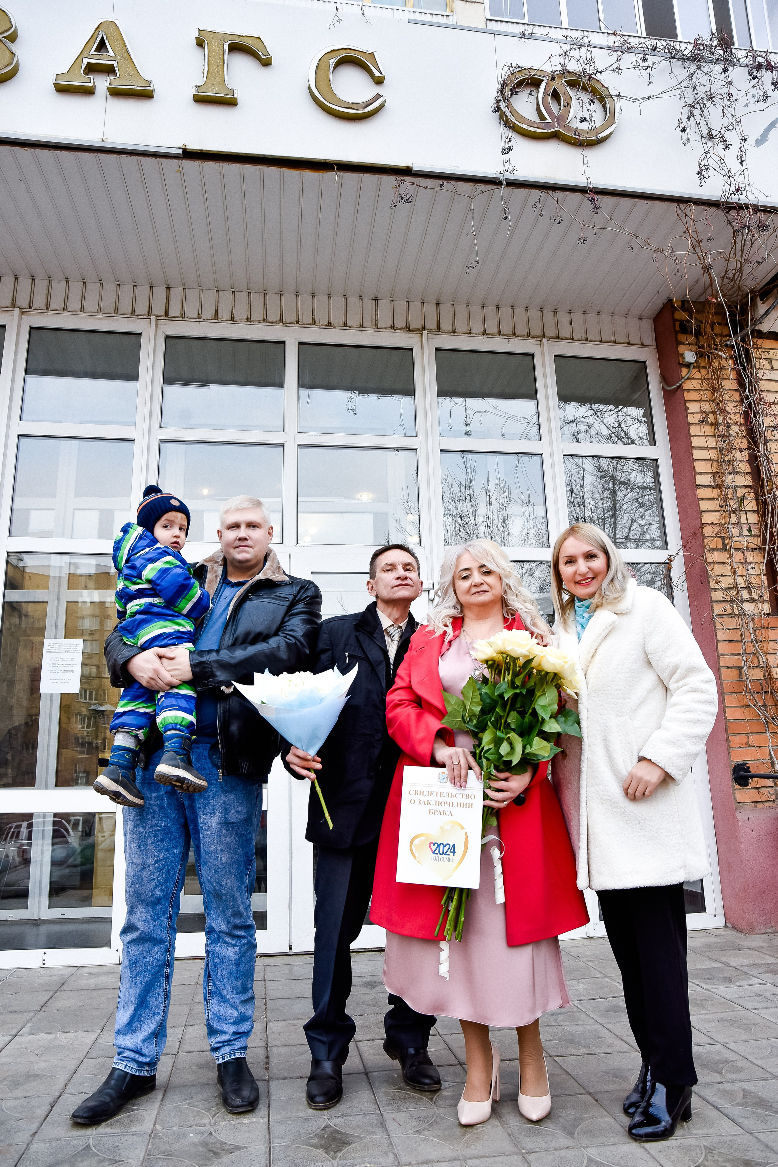 Свадьба Алексея и Елены