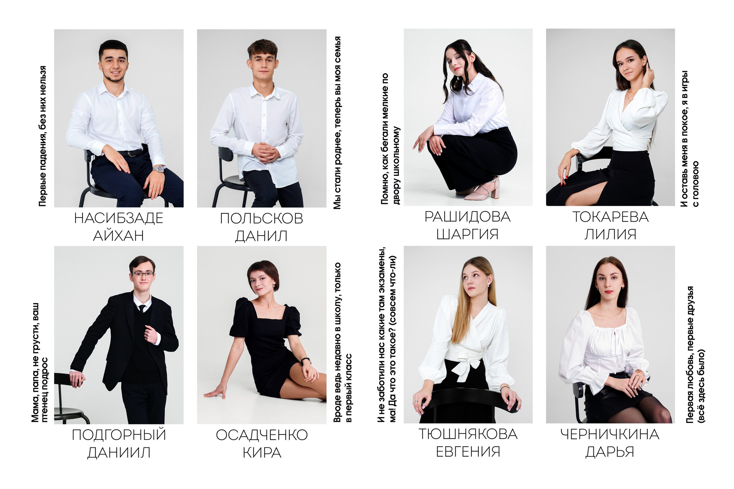 9-11 кл Виньетки. MEMENTO.Выпускные альбомы, школьные, юбилейные и другие книги. Ростов-на-Дону