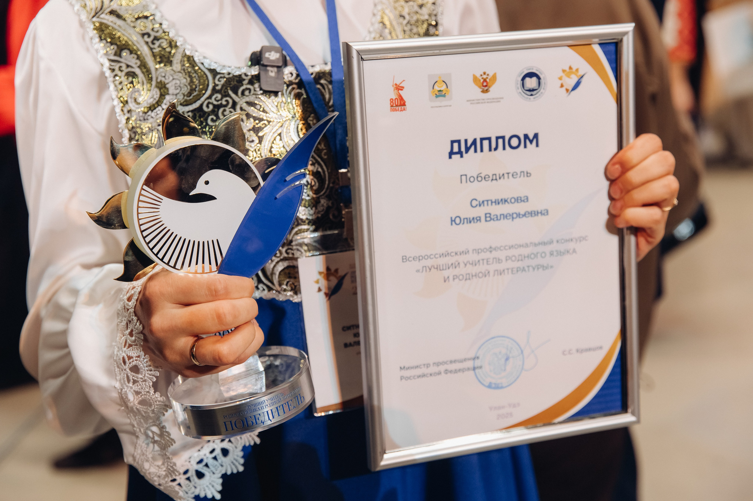 Лучший учитель родного языка и литературы 2025. Свадебный и семейный фотограф в Улан-Удэ