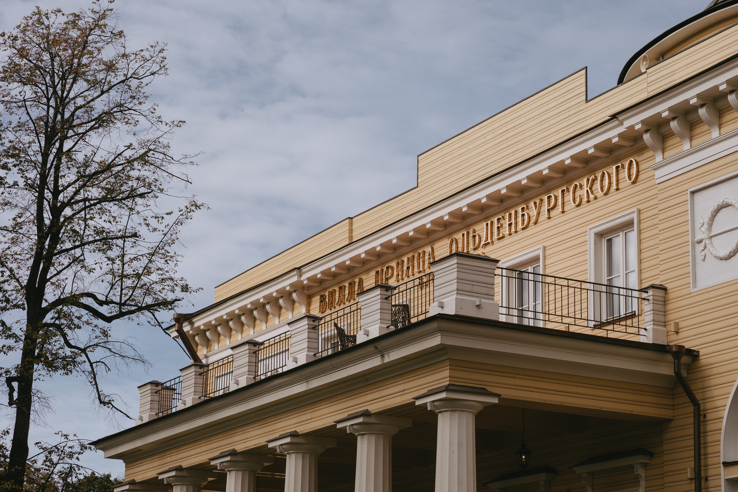 Василий и Дарья. Свадебный фотограф Валерия Лебедева