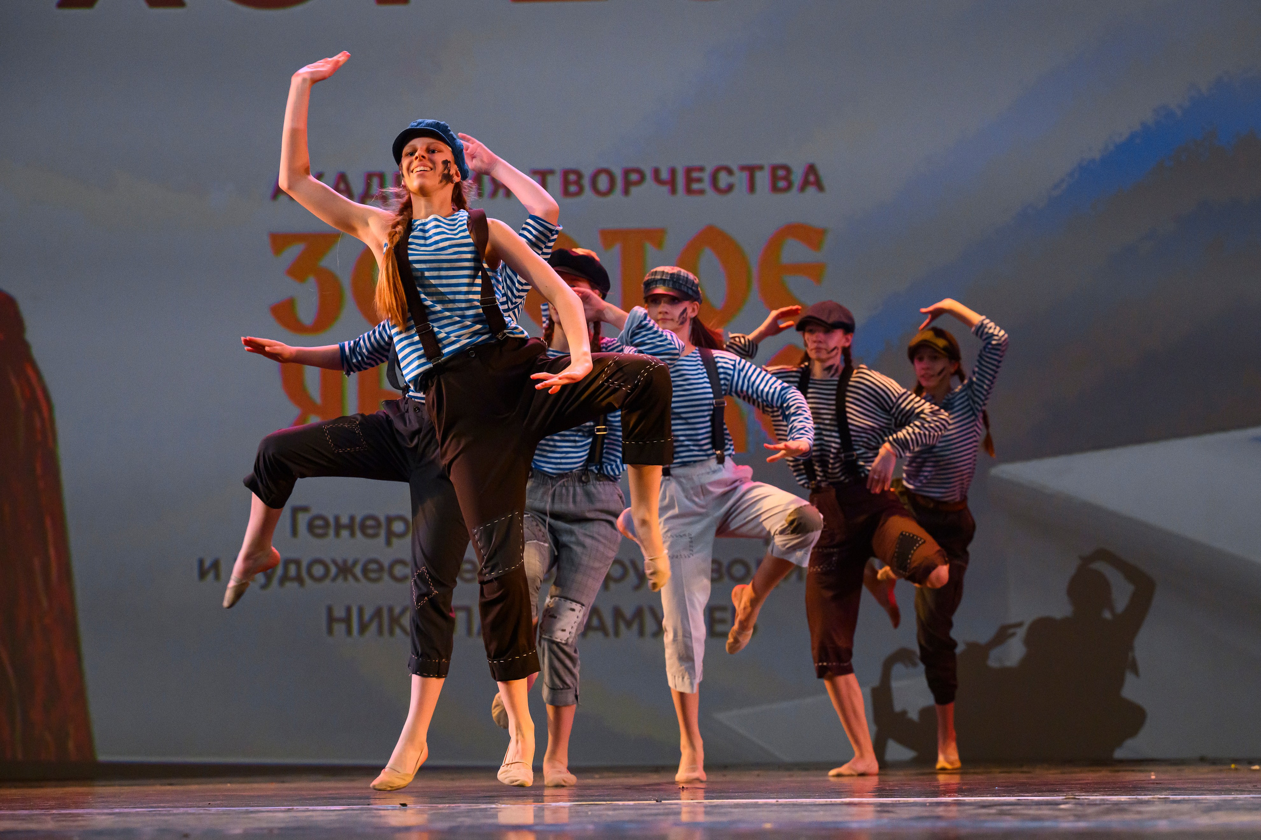 23 апреля, часть 1, БКЗ Октябрьский, г. Санкт-Петербург. Золотое яблочко